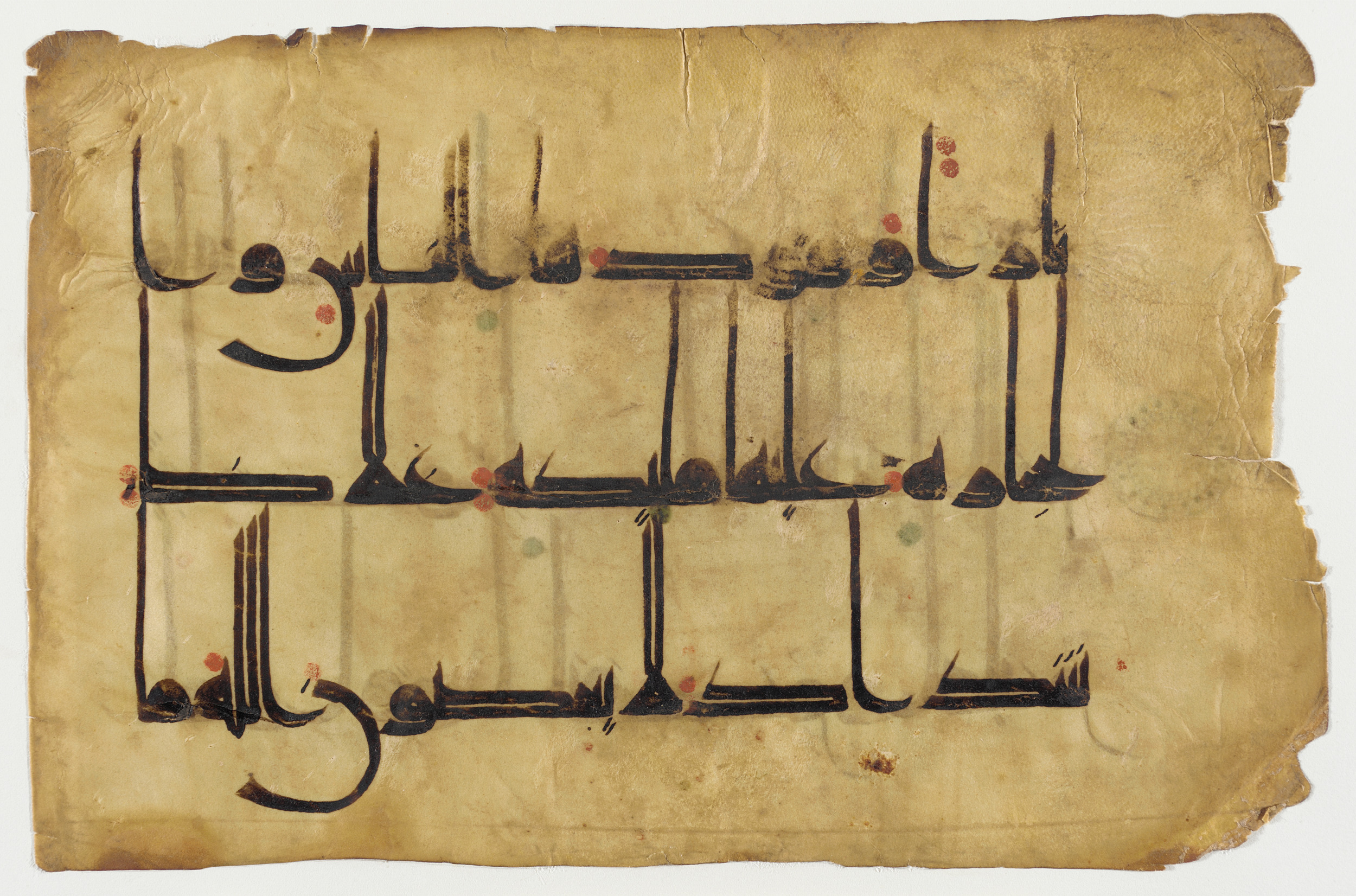 Toronto, Aga Khan Museum, AKM 482 (Blue Quran Folio), in Kūfī D.Vc script, showing Surah 66:6 from 9th to 10th Century AD found in North Africa (Maghreb), currently housed at Aga Khan Museum, Toronto