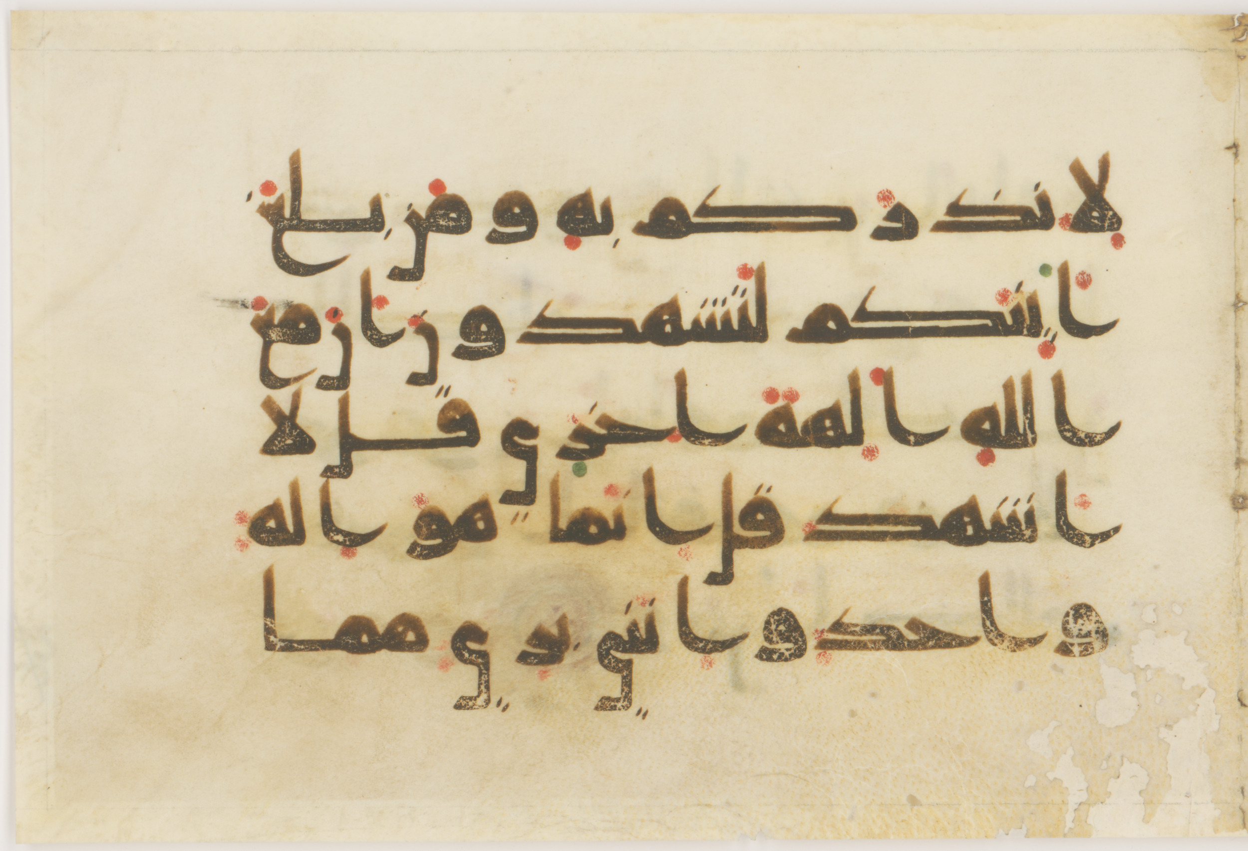 Berlin, Kunstbibliothek 1913,556 (Scan 1), in kūfī D script, showing Surah 6:19 from Mid 8th to Late 10th Century AD found in Unknown, currently housed at Kunstbibliothek (Staatliche Museen zu Berlin), Berlin, Germany