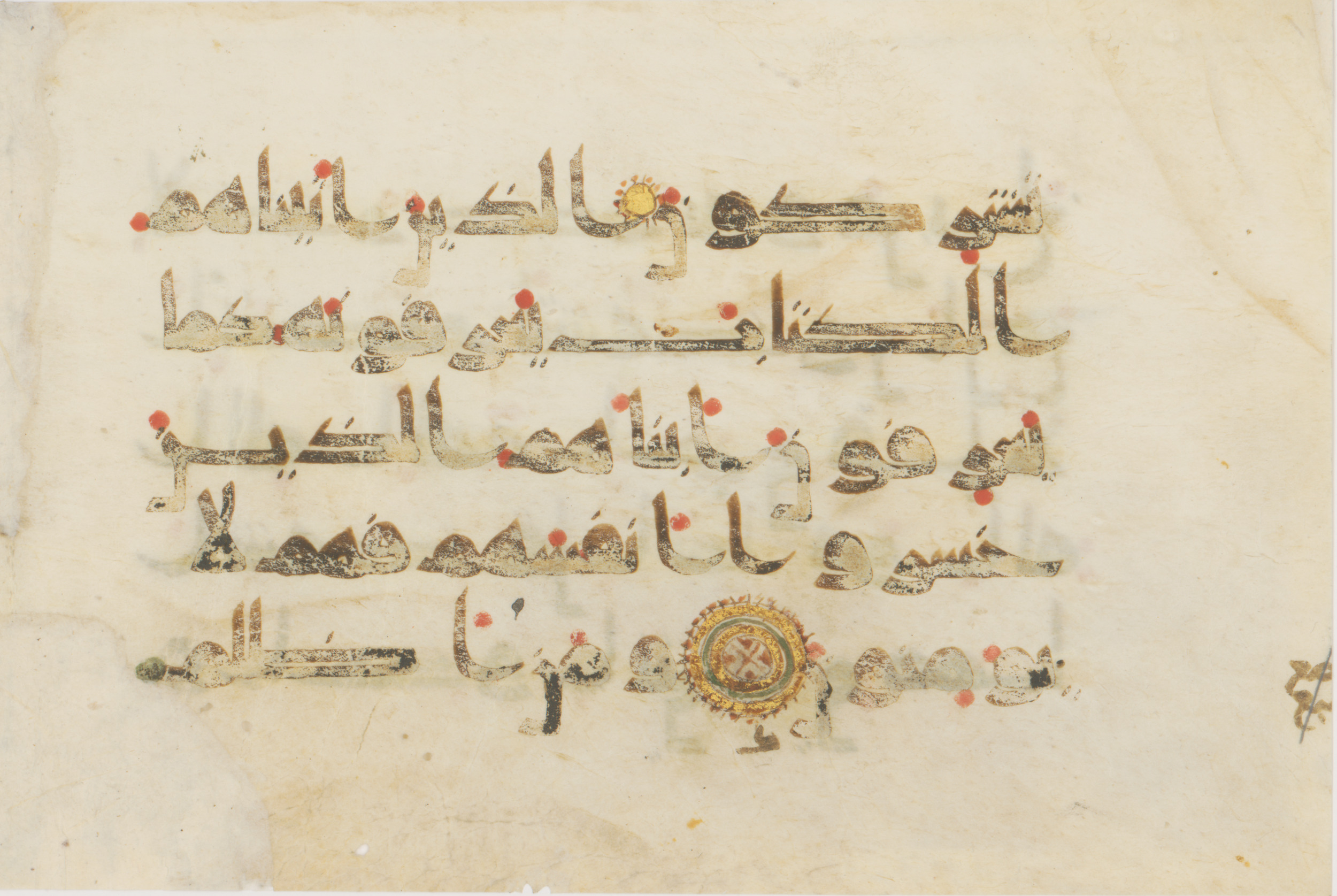 Berlin, Kunstbibliothek 1913,556, in kūfī D script, showing Surah 6:21 from Mid 8th to Late 10th Century AD found in Unknown, currently housed at Kunstbibliothek (Staatliche Museen zu Berlin), Berlin, Germany