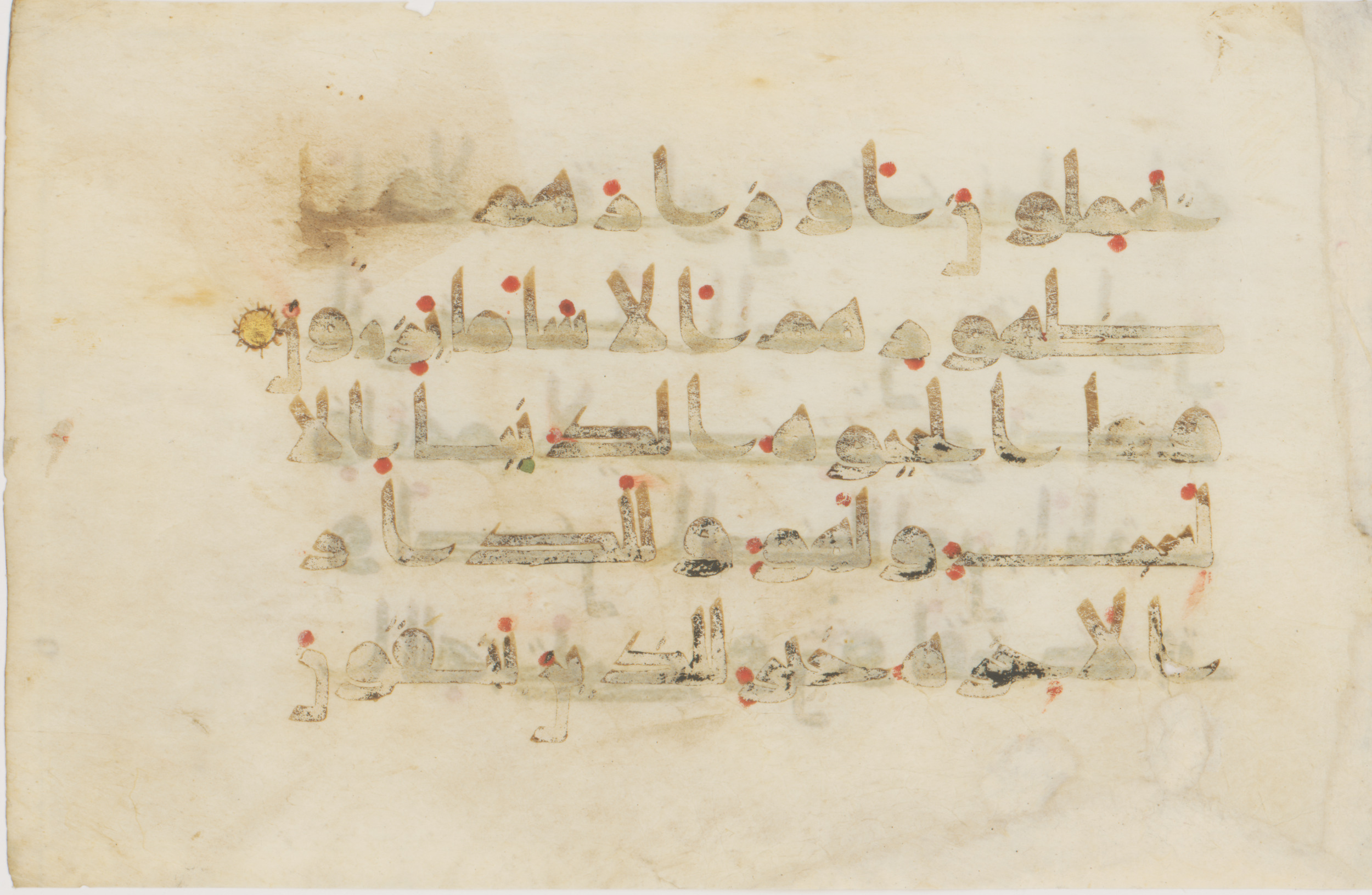 Berlin, Kunstbibliothek 1913,556, in kūfī D script, showing Surah 6:31 from Mid 8th to Late 10th Century AD found in Unknown, currently housed at Kunstbibliothek (Staatliche Museen zu Berlin), Berlin, Germany