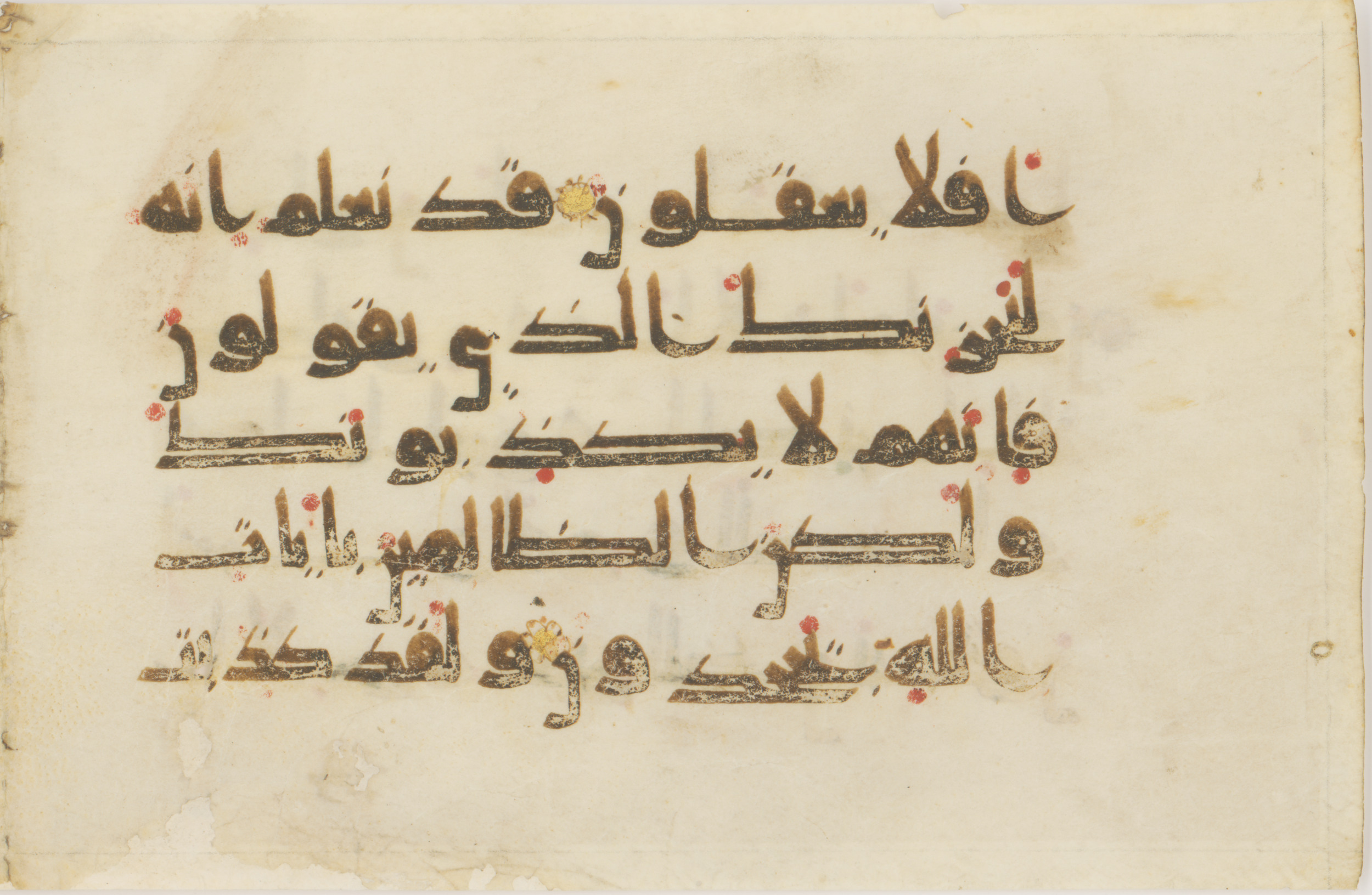 Berlin, Kunstbibliothek 1913,556, in kūfī D script, showing Surah 6:33 from Mid 8th to Late 10th Century AD found in Unknown, currently housed at Kunstbibliothek (Staatliche Museen zu Berlin), Berlin, Germany