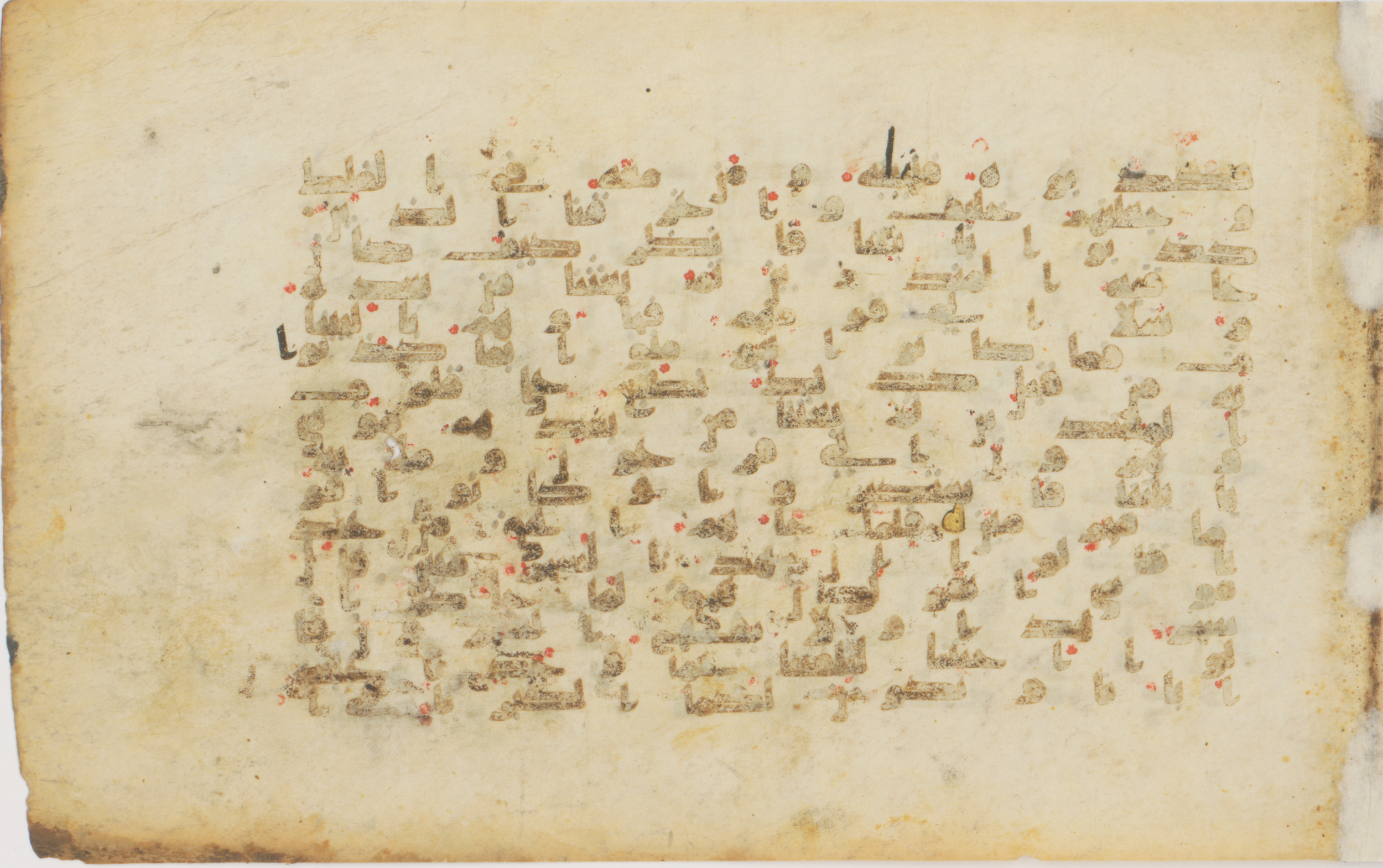 Berlin, Kunstbibliothek (Staatliche Museen zu Berlin), 1913,557, in kūfī (type B II) script, showing Surah 10:76 from Early 8th to Mid 9th Century AD found in Unknown, currently housed at Kunstbibliothek (Staatliche Museen zu Berlin), Berlin