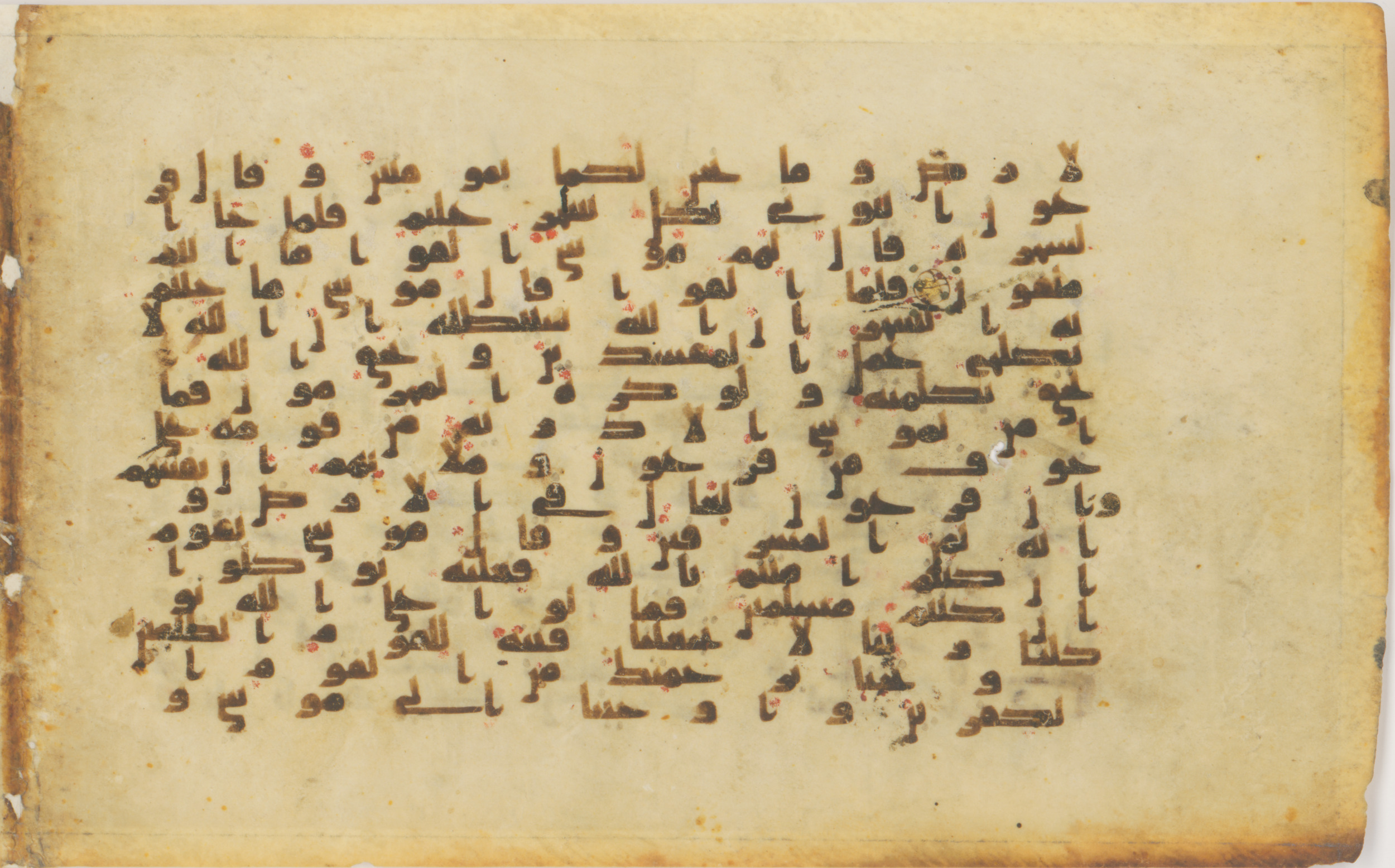 Berlin, Kunstbibliothek (Staatliche Museen zu Berlin), 1913,557, in kūfī (type B II) script, showing Surah 10:83 from Early 8th to Mid 9th Century AD found in Unknown, currently housed at Kunstbibliothek (Staatliche Museen zu Berlin), Berlin