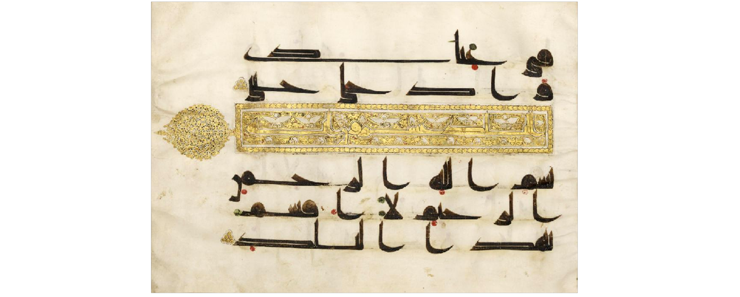 Houston, Texas, The Museum of Fine Arts, 2011.402, in Kufic script, showing Surah 89:29 from Mid-8th to Late 9th Century AD found in Unknown, currently housed at The Museum of Fine Arts, Houston, Texas