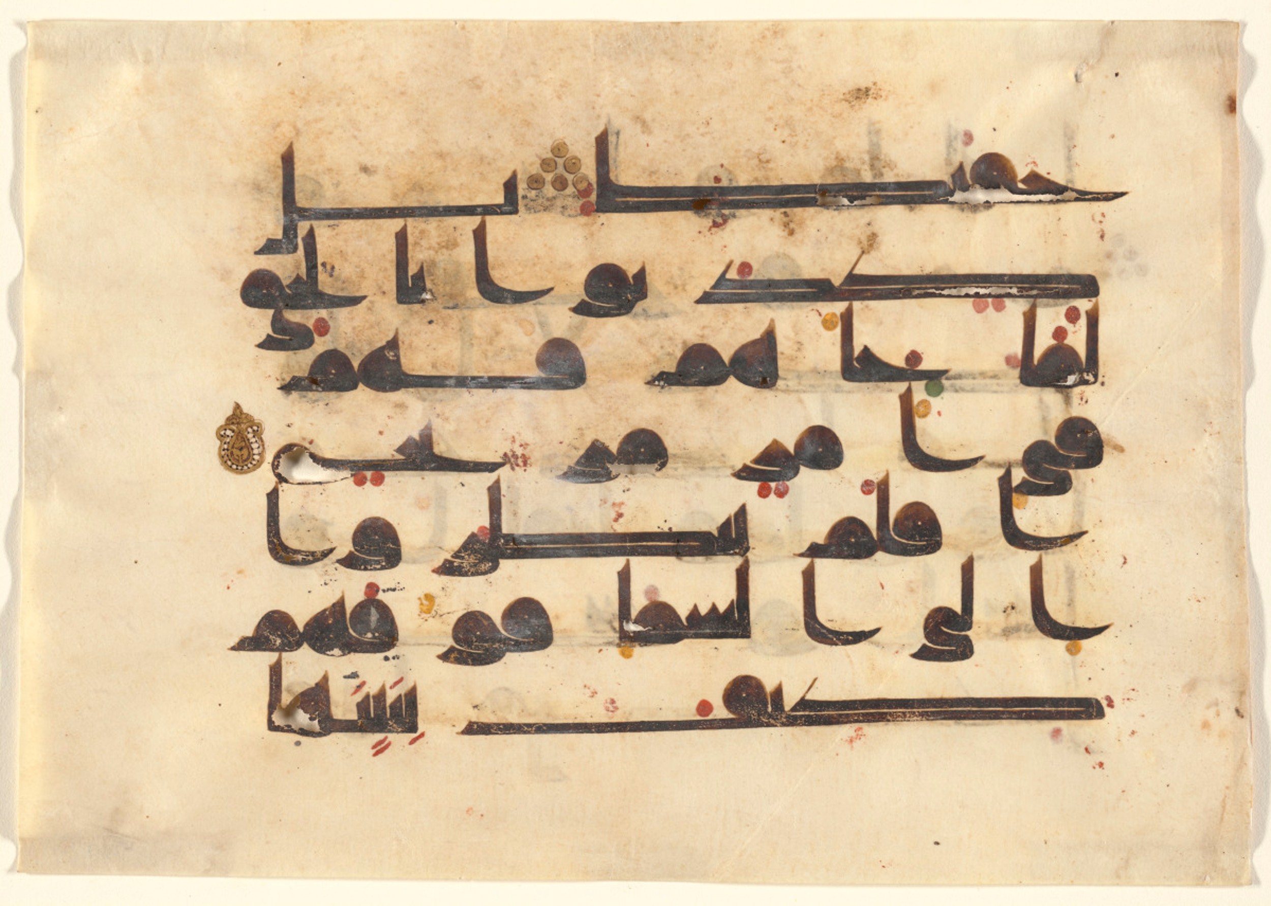 Richmond, Virginia, Virginia Museum of Fine Arts, 78.17, in Unknown script, showing Surah 50:5 from Mid 8th to Late 9th Century AD found in Possibly Iranian, currently housed at Virginia Museum of Fine Arts, Richmond, Virginia