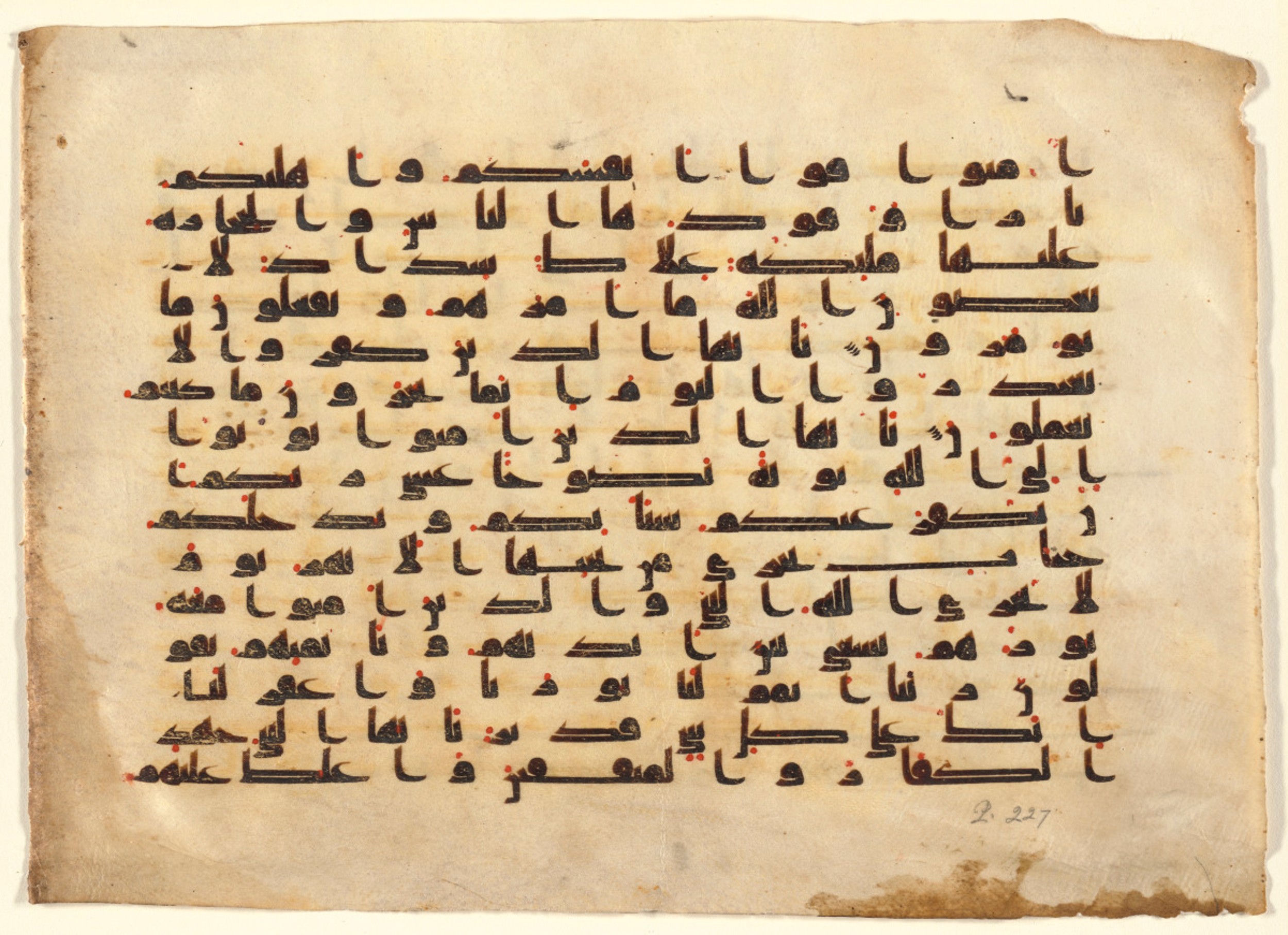 Virginia Museum of Fine Arts, 78.18, in Kufic script, showing Surah 66:7 from Mid-8th to 10th Century AD found in Unknown, currently housed at Virginia Museum of Fine Arts, Richmond, Virginia