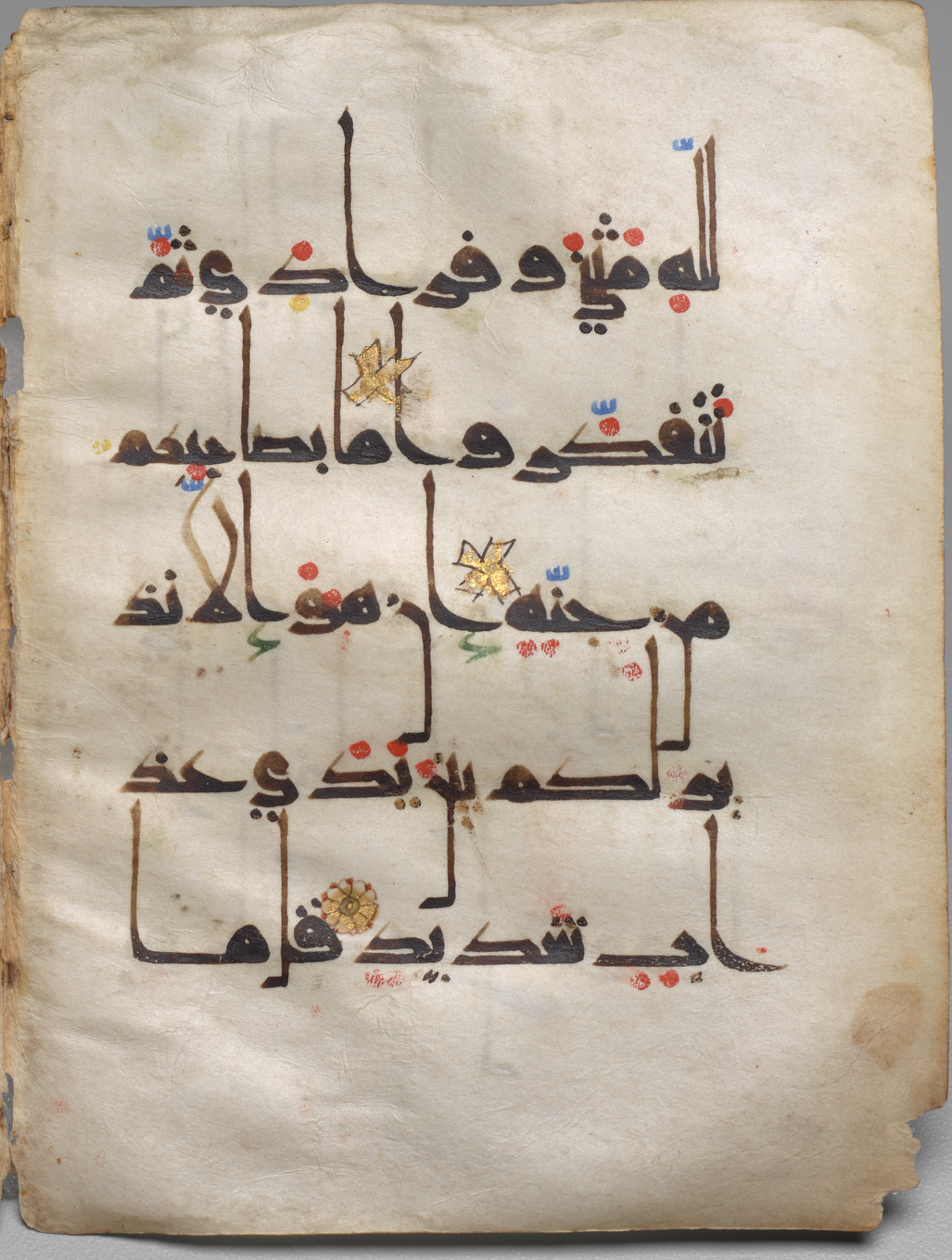 Yale University Art Gallery 1952.52.10 (Scan 1), in kūfī D.Vb script, showing Surah 34:46 from 10th to 12th Century AD found in Unknown, currently housed at Yale University Art Gallery, New Haven, Connecticut