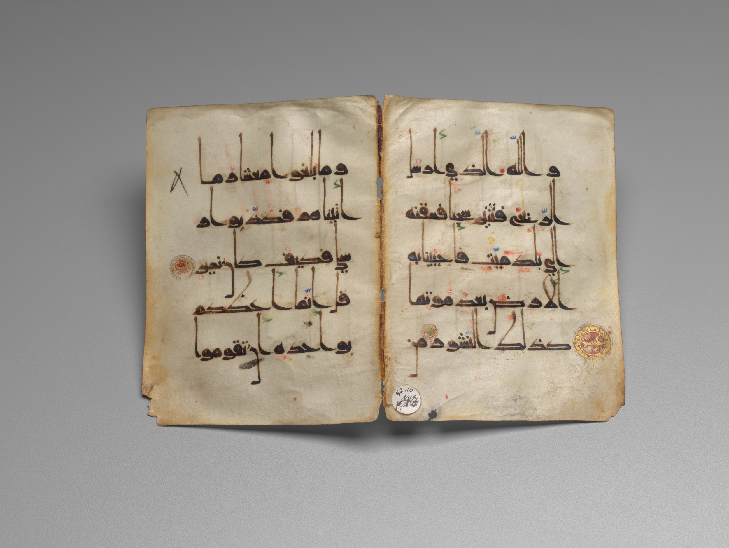 Yale University Art Gallery 1952.52.10 (Scan 3), in kūfī D.Vb script, showing Surah 34:46 from 10th to 12th Century AD found in Unknown, currently housed at Yale University Art Gallery, New Haven, Connecticut