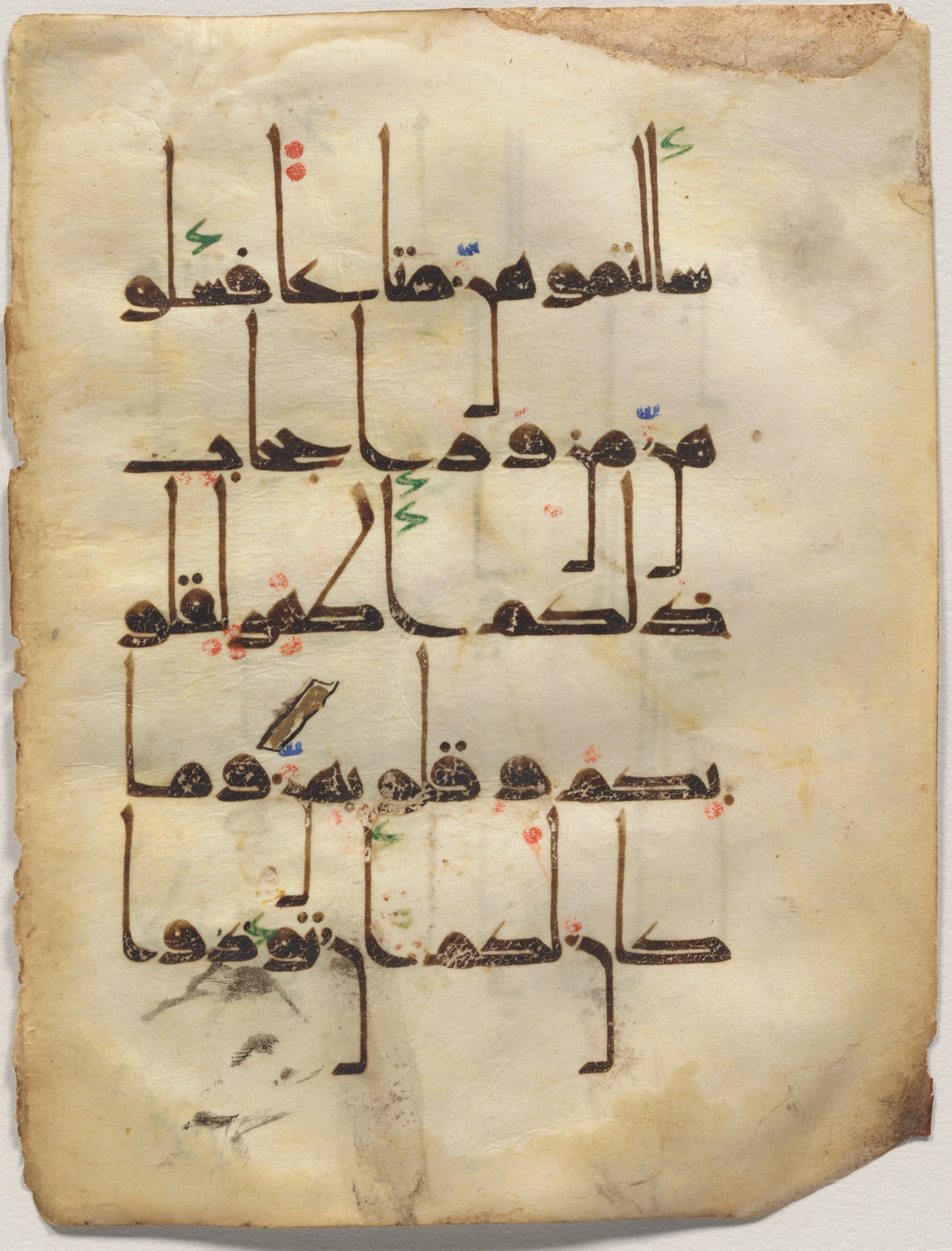 Yale University Art Gallery, 1951.51.53a-b, in kūfī D.Vb script, showing Surah 33:53 from 10th to 11th Century AD found in Unknown, currently housed at Yale University Art Gallery, New Haven, Connecticut