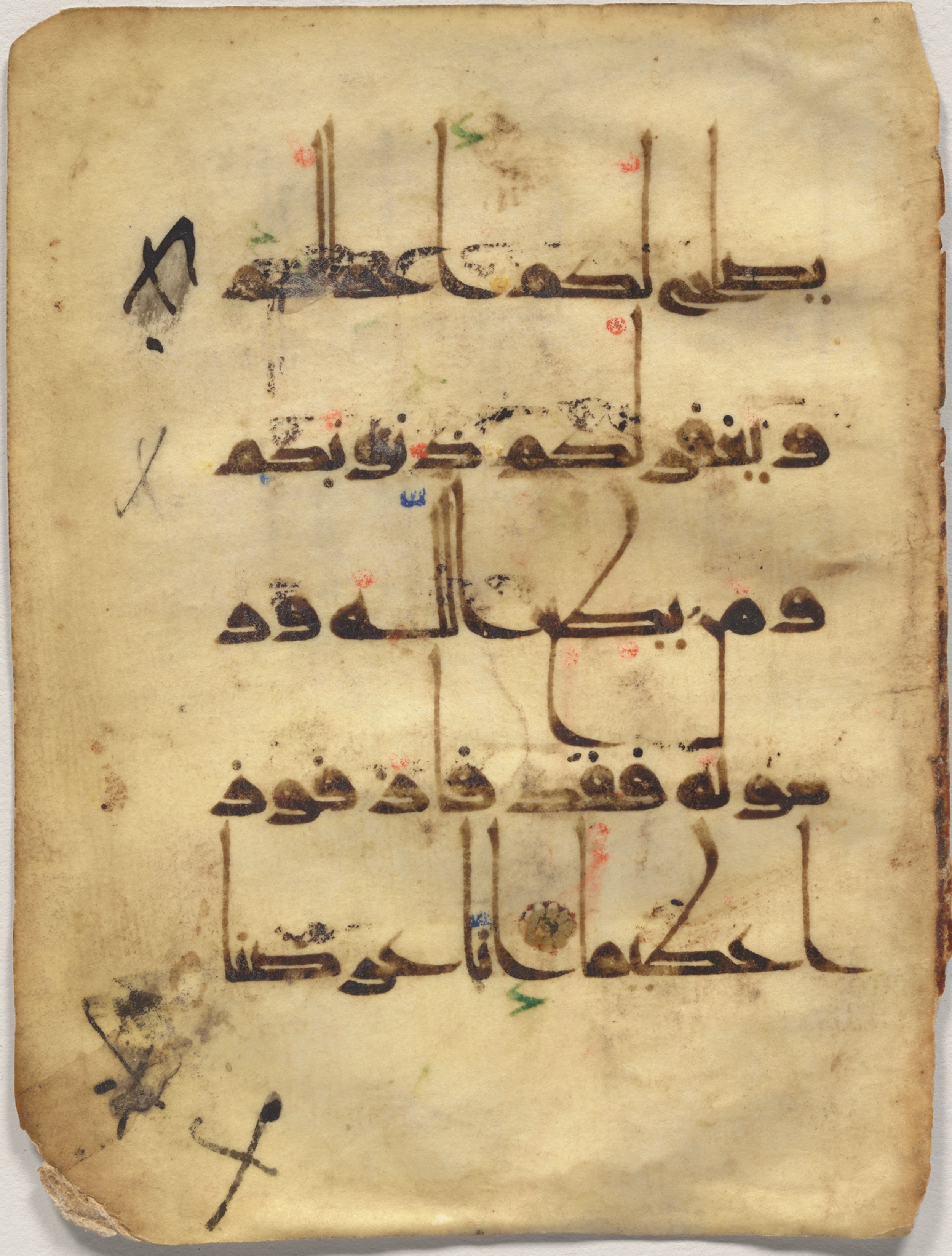 Yale University Art Gallery, 1951.51.53a-b, in kūfī D.Vb script, showing Surah 33:72 from 10th to 11th Century AD found in Unknown, currently housed at Yale University Art Gallery, New Haven, Connecticut