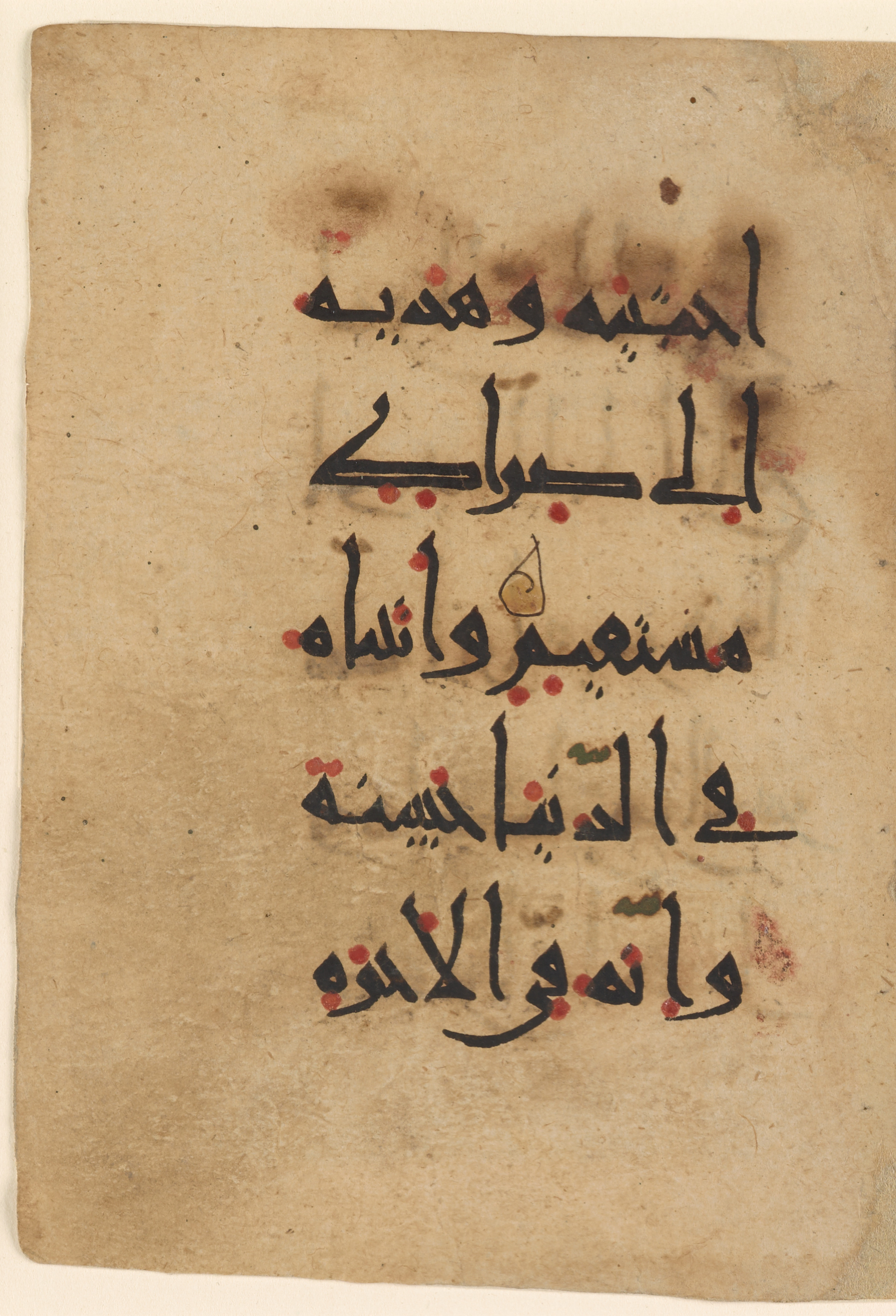 Doha, Qatar National Library, HC.MS.2017.0008, in New Style (type I) script, showing Surah 16:121 from 11th Century AD found in Unknown, currently housed at Qatar National Library, Doha