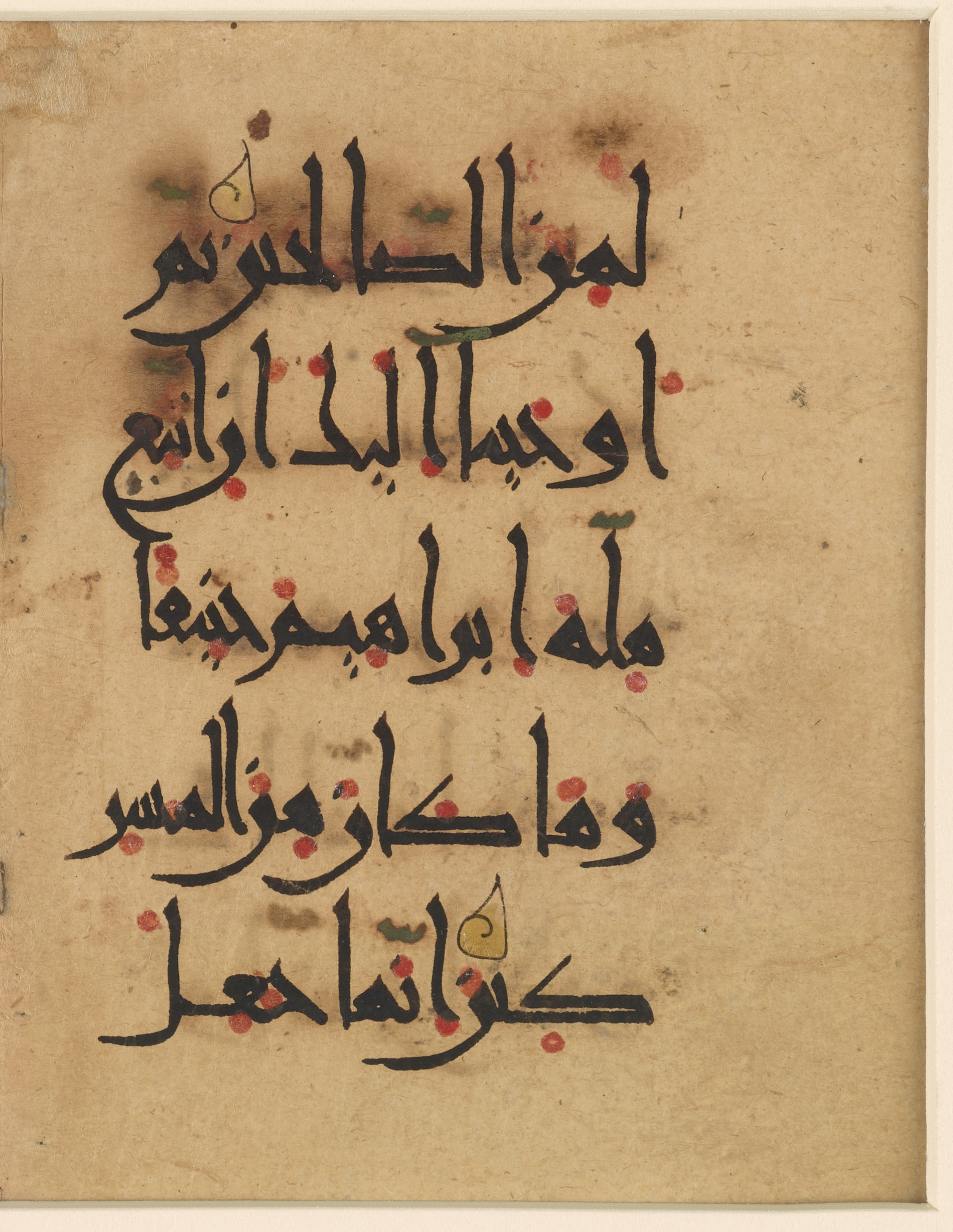 Doha, Qatar National Library, HC.MS.2017.0008 (Scan 1), in New Style (type I) script, showing Surah 16:124 from 11th Century AD found in Unknown, currently housed at Qatar National Library, Doha
