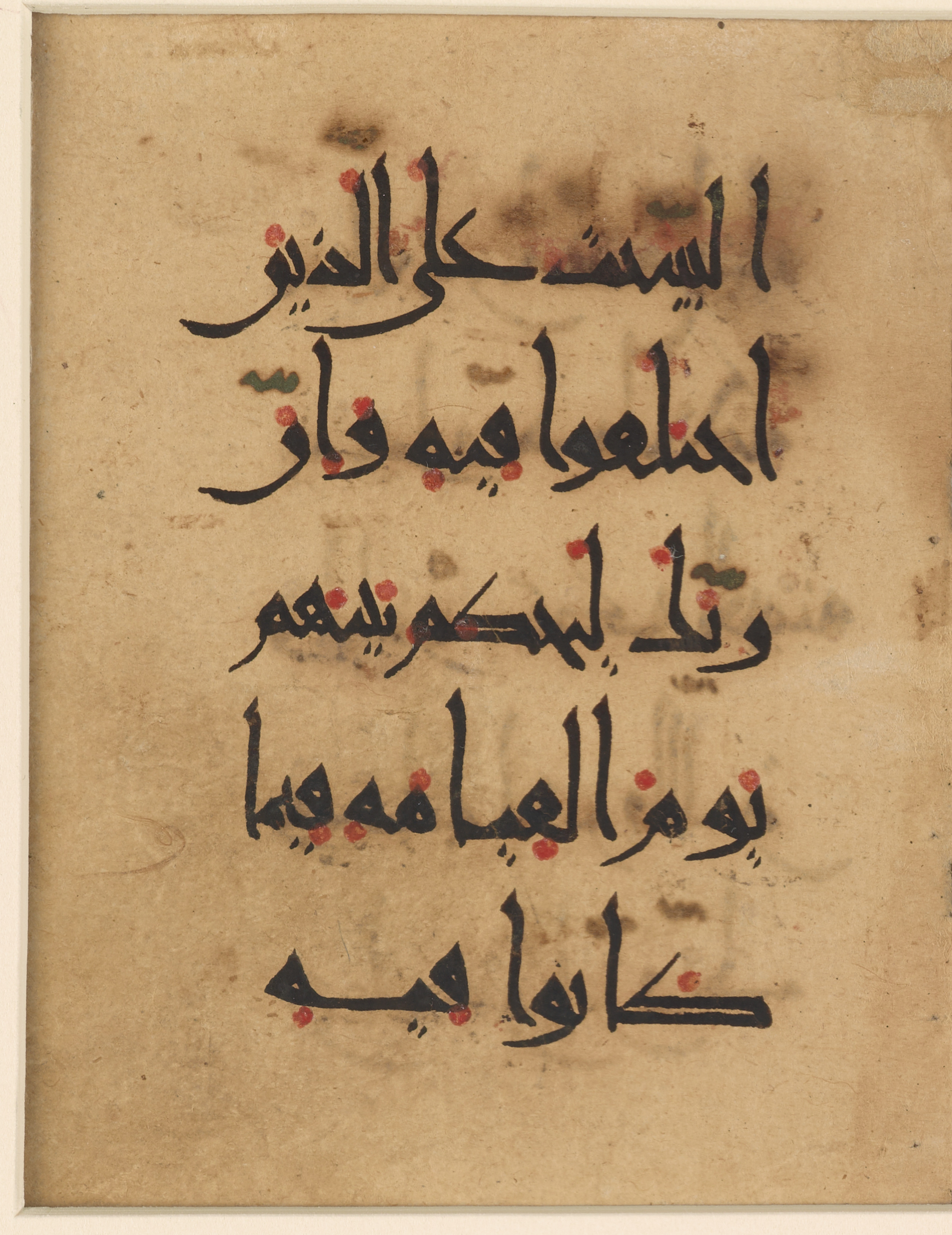 Doha, Qatar National Library, HC.MS.2017.0008 (Scan 2), in New Style (type I) script, showing Surah 16:124 from 11th Century AD found in Unknown, currently housed at Qatar National Library, Doha
