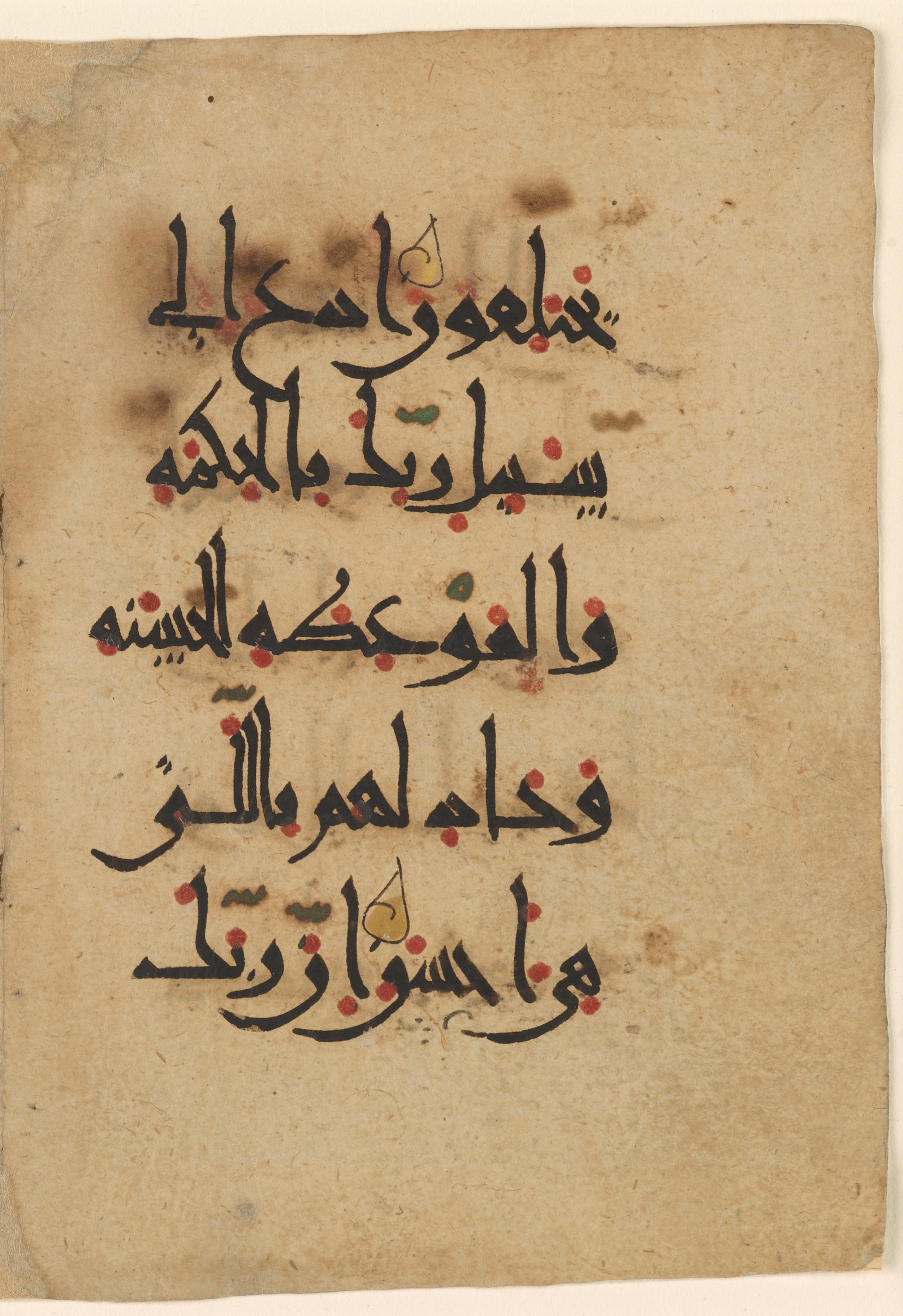 Doha, Qatar National Library, HC.MS.2017.0008 (Scan 3), in New Style (type I) script, showing Surah 16:124 from 11th Century AD found in Unknown, currently housed at Qatar National Library, Doha