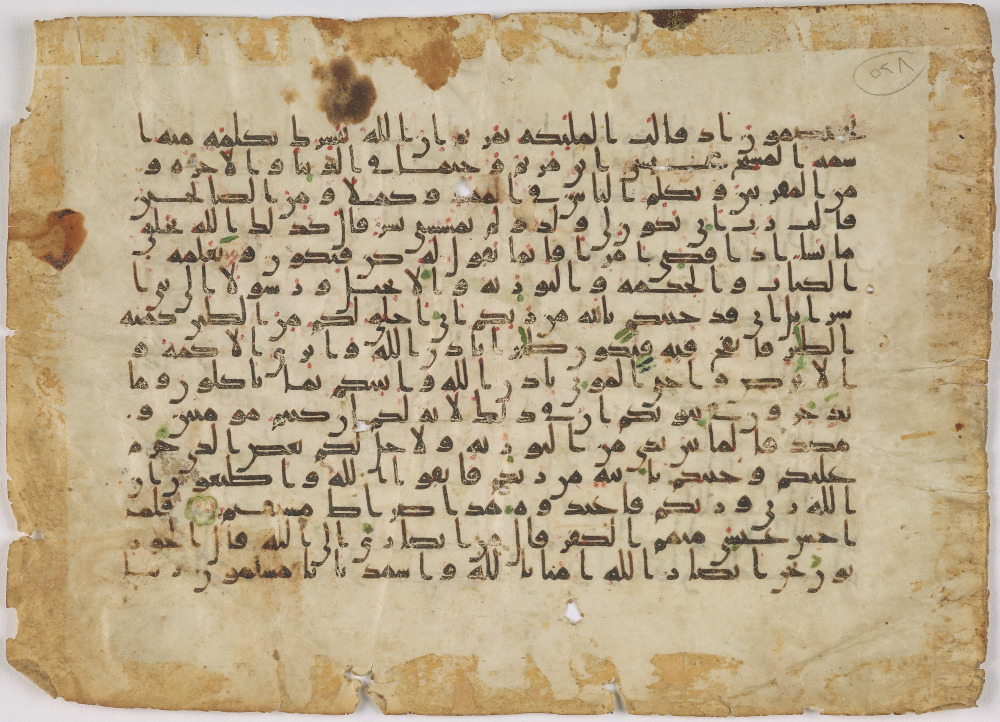 Doha, Qatar National Library, HC.MS.03184, in Unclassified script, showing Surah 3:49 from Mid 8th to Late 9th Century AD found in Unknown, currently housed at Qatar National Library, Doha
