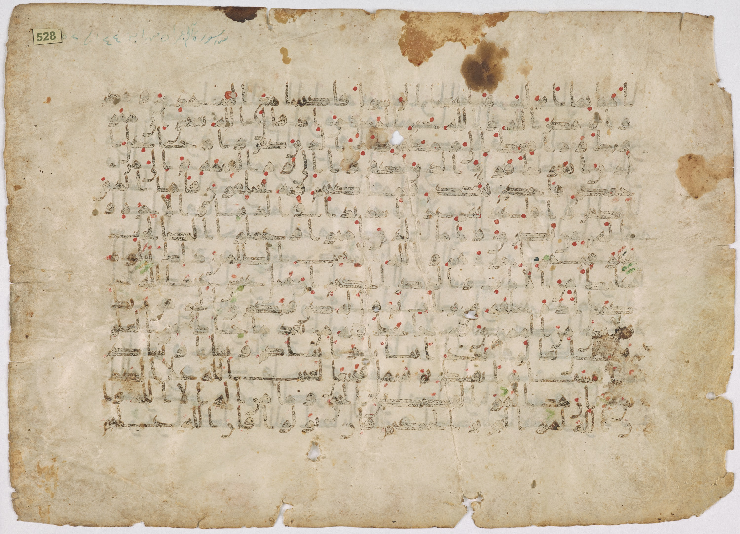 Doha, Qatar National Library, HC.MS.03184, in Unclassified script, showing Surah 3:63 from Mid 8th to Late 9th Century AD found in Unknown, currently housed at Qatar National Library, Doha