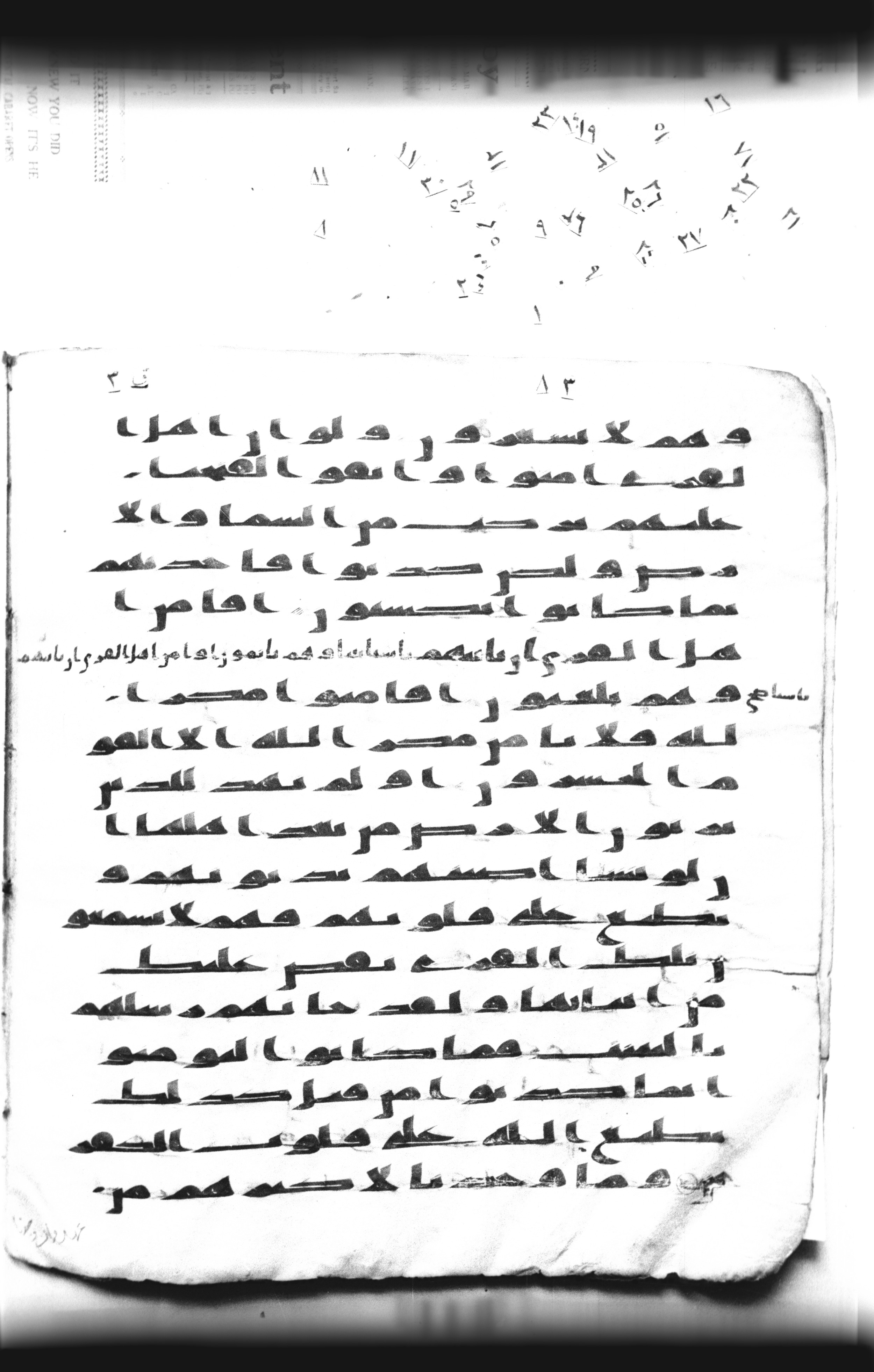 Cairo, Khedivial Library, "qāf 3" (Gotthelf Bergsträßer archives) [maṣāḥif 387], in kūfī type C script, showing Surah 7:97 from 8th Century AD found in Egypt, currently housed at Egyptian National Library and Archives, Cairo