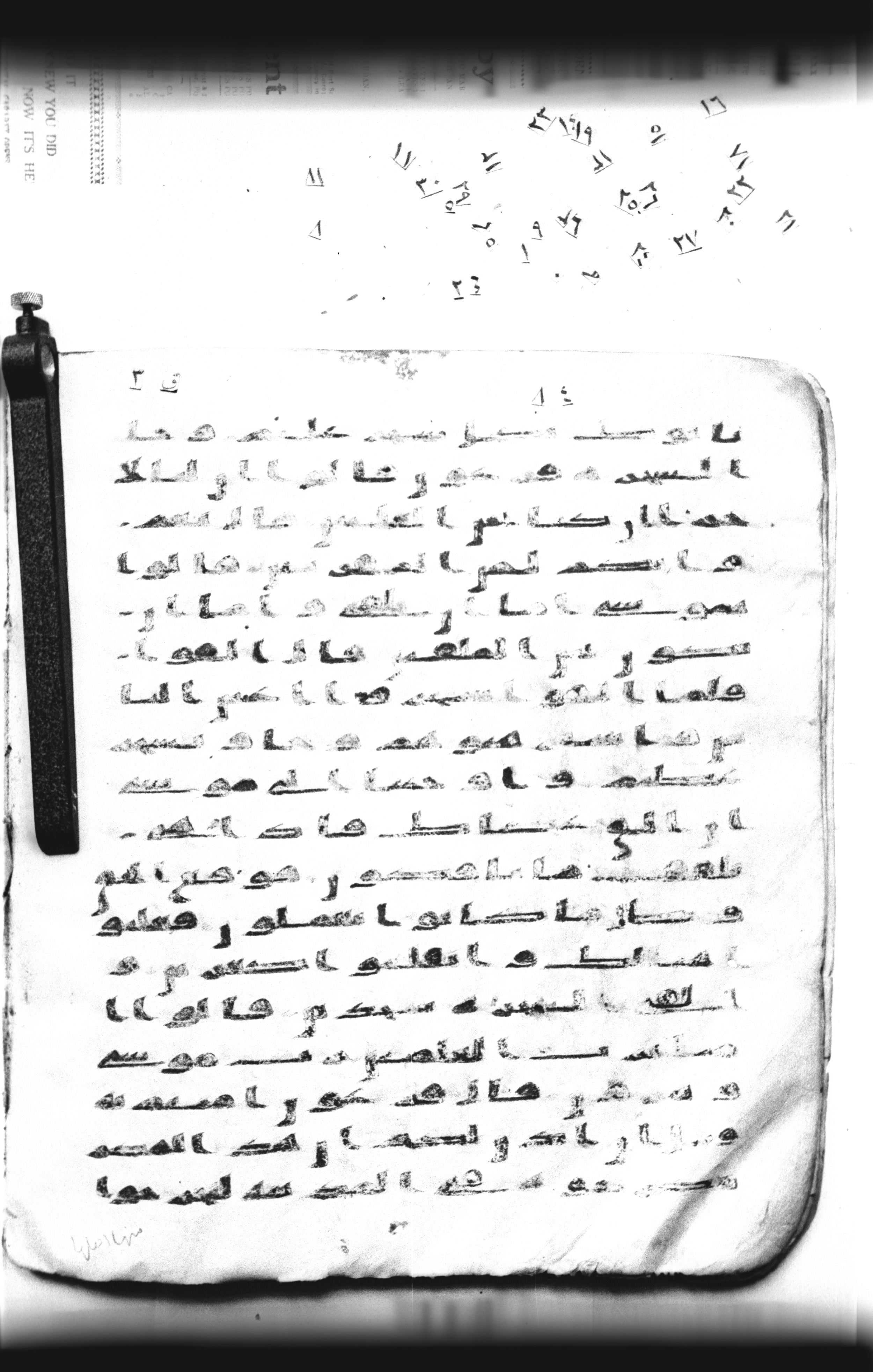 Cairo, Khedivial Library, "qāf 3" (Gotthelf Bergsträßer archives) [maṣāḥif 387], in kūfī type C script, showing Surah 7:113 from 8th Century AD found in Egypt, currently housed at Egyptian National Library and Archives, Cairo