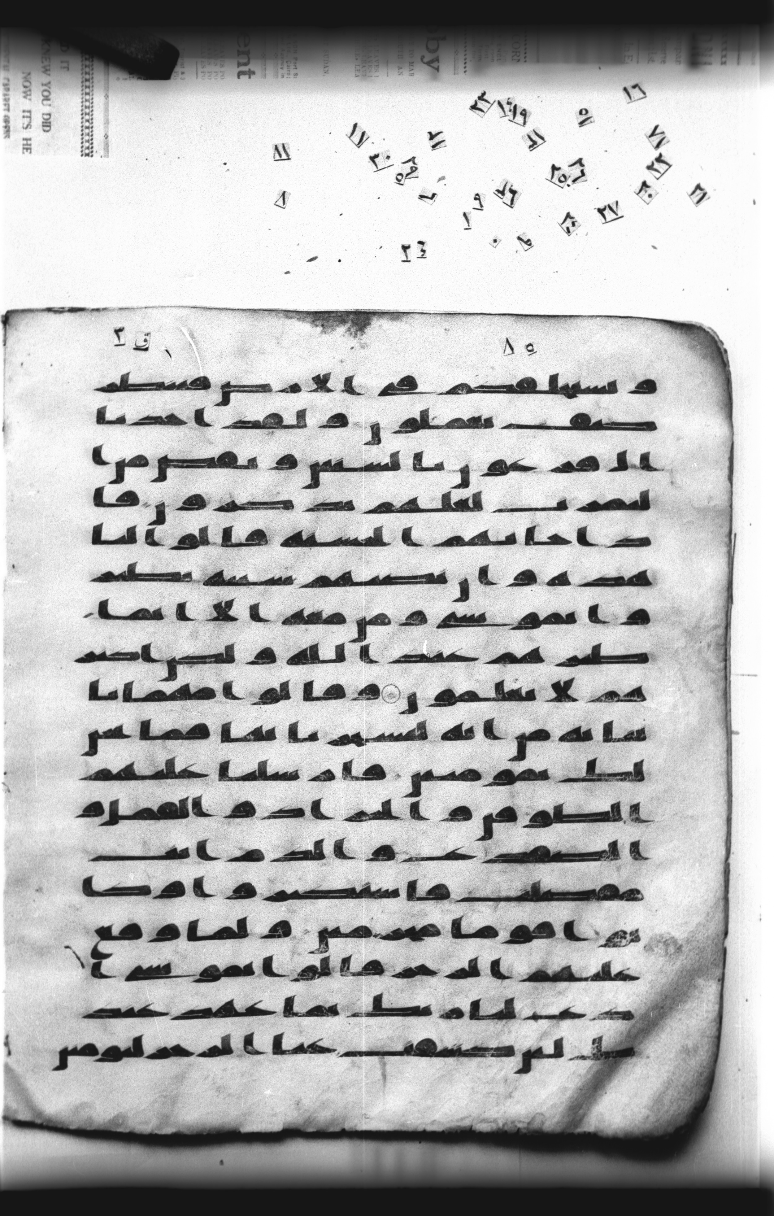 Cairo, Khedivial Library, "qāf 3" (Gotthelf Bergsträßer archives) [maṣāḥif 387], in kūfī type C script, showing Surah 7:129 from 8th Century AD found in Egypt, currently housed at Egyptian National Library and Archives, Cairo