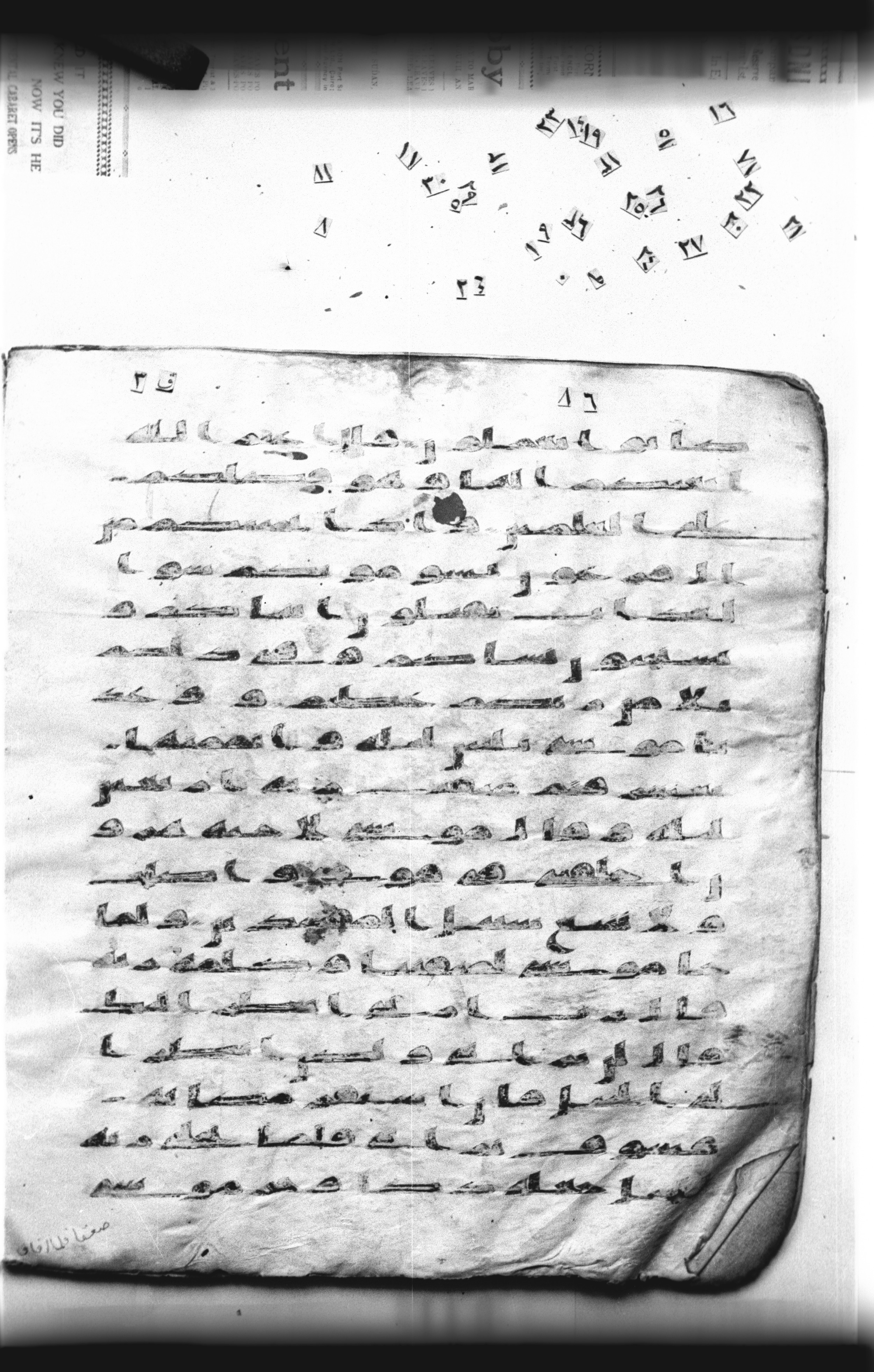 Cairo, Khedivial Library, "qāf 3" (Gotthelf Bergsträßer archives) [maṣāḥif 387], in kūfī type C script, showing Surah 7:142 from 8th Century AD found in Egypt, currently housed at Egyptian National Library and Archives, Cairo