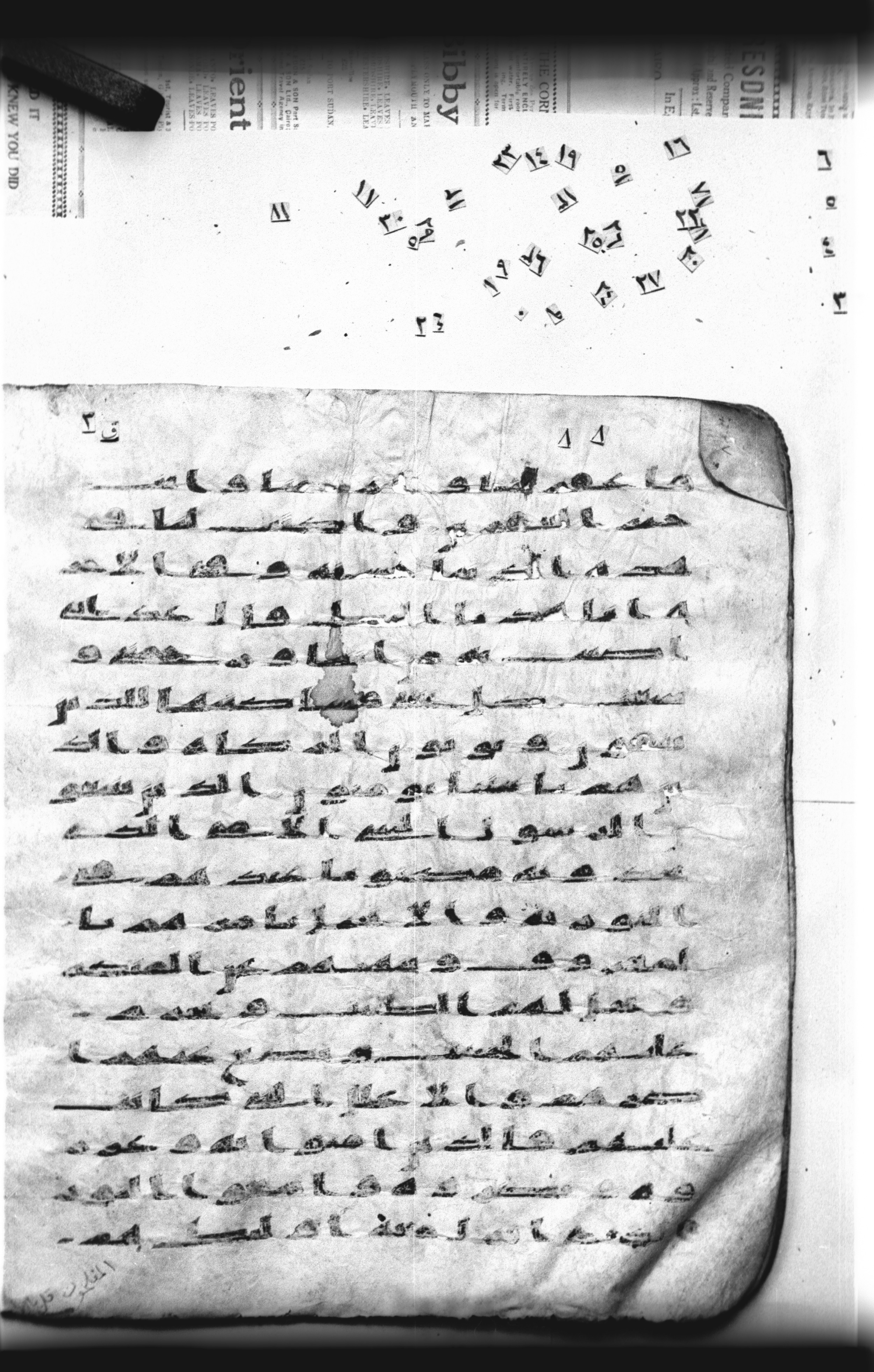 Cairo, Khedivial Library, "qāf 3" (Gotthelf Bergsträßer archives) [maṣāḥif 387] (Scan 1), in kūfī type C script, showing Surah 7:157 from 8th Century AD found in Egypt, currently housed at Egyptian National Library and Archives, Cairo
