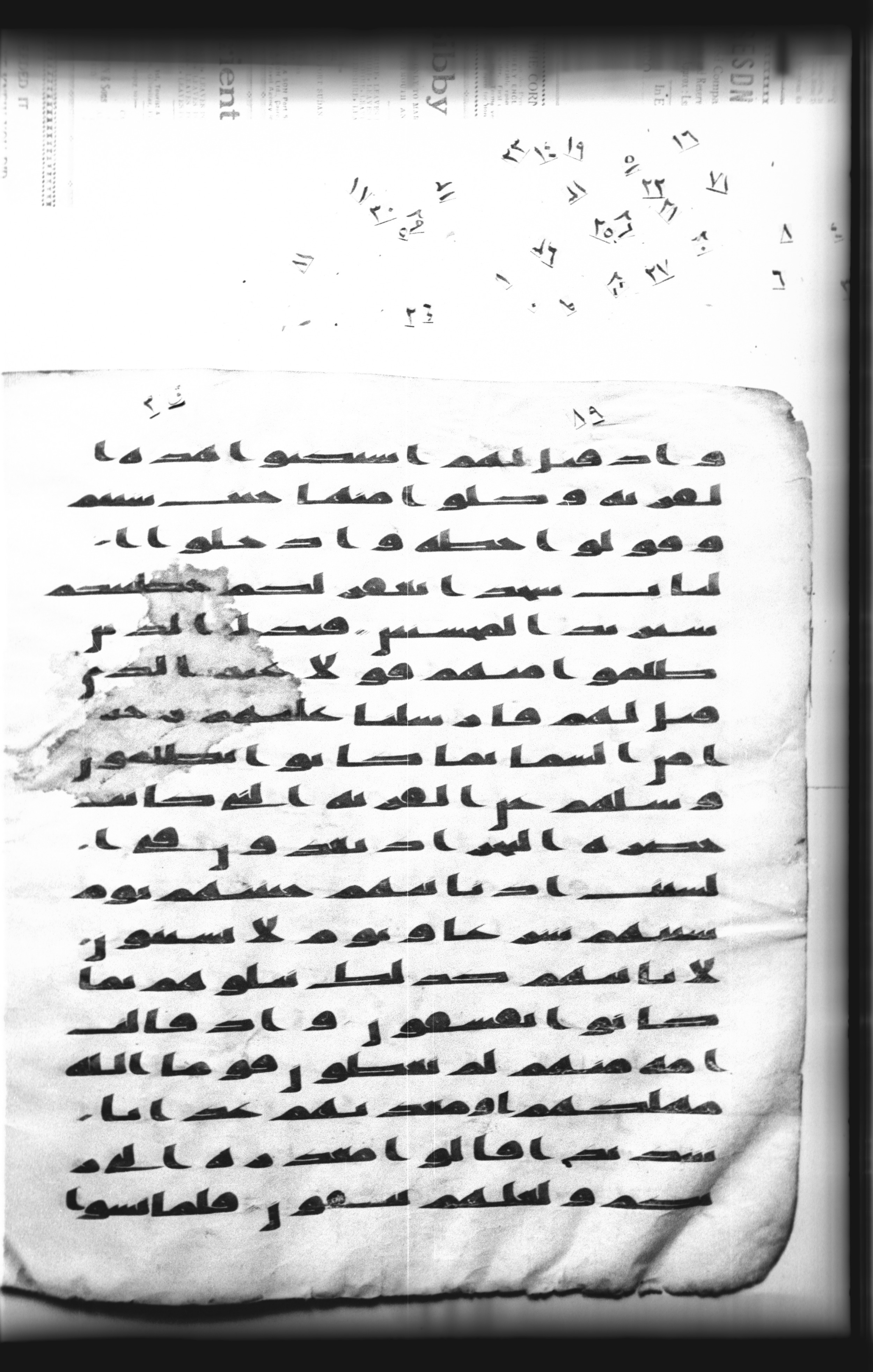 Cairo, Khedivial Library, "qāf 3" (Gotthelf Bergsträßer archives) [maṣāḥif 387], in kūfī type C script, showing Surah 7:162 from 8th Century AD found in Egypt, currently housed at Egyptian National Library and Archives, Cairo