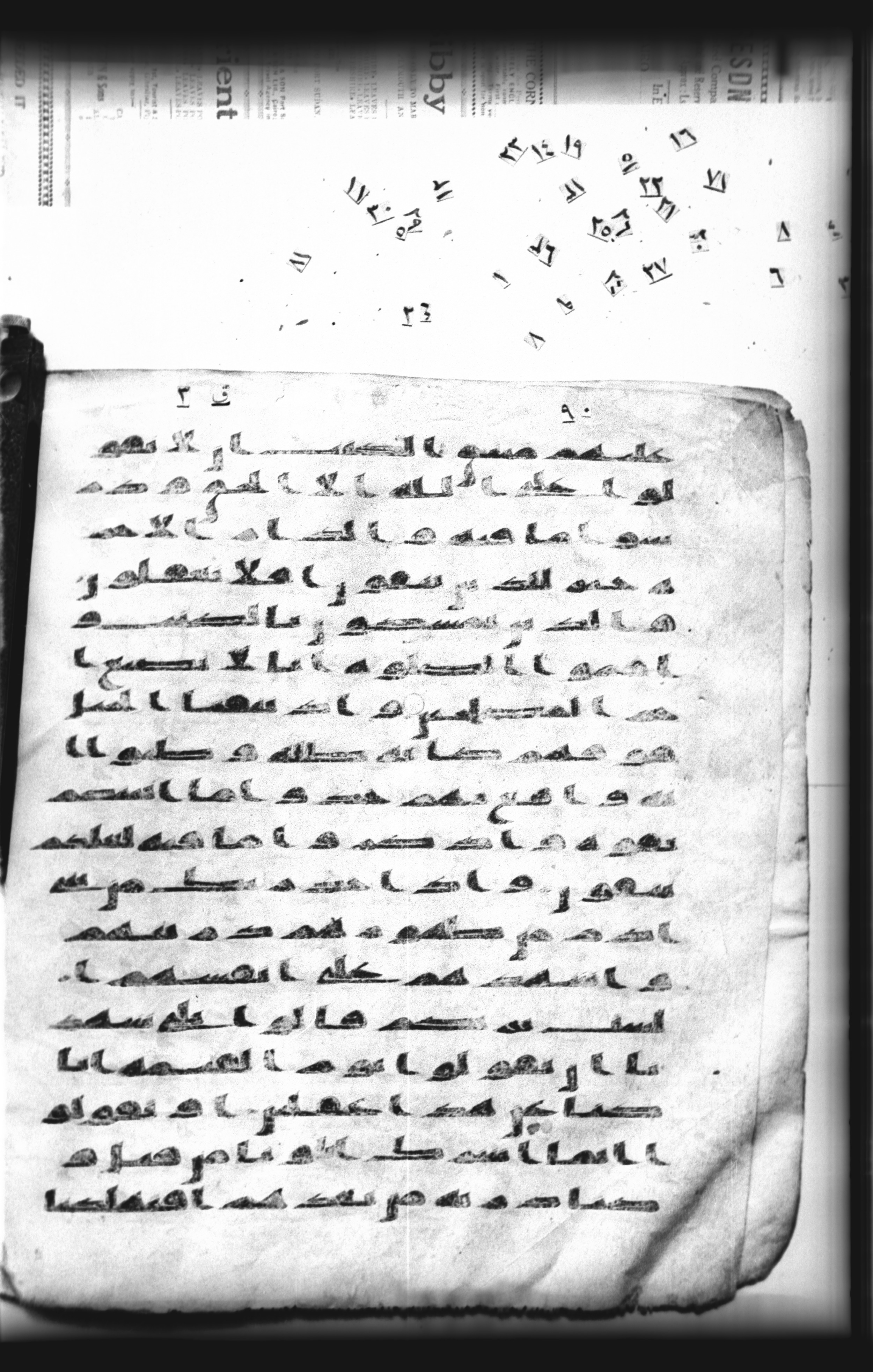 Cairo, Khedivial Library, "qāf 3" (Gotthelf Bergsträßer archives) [maṣāḥif 387], in kūfī type C script, showing Surah 7:170 from 8th Century AD found in Egypt, currently housed at Egyptian National Library and Archives, Cairo