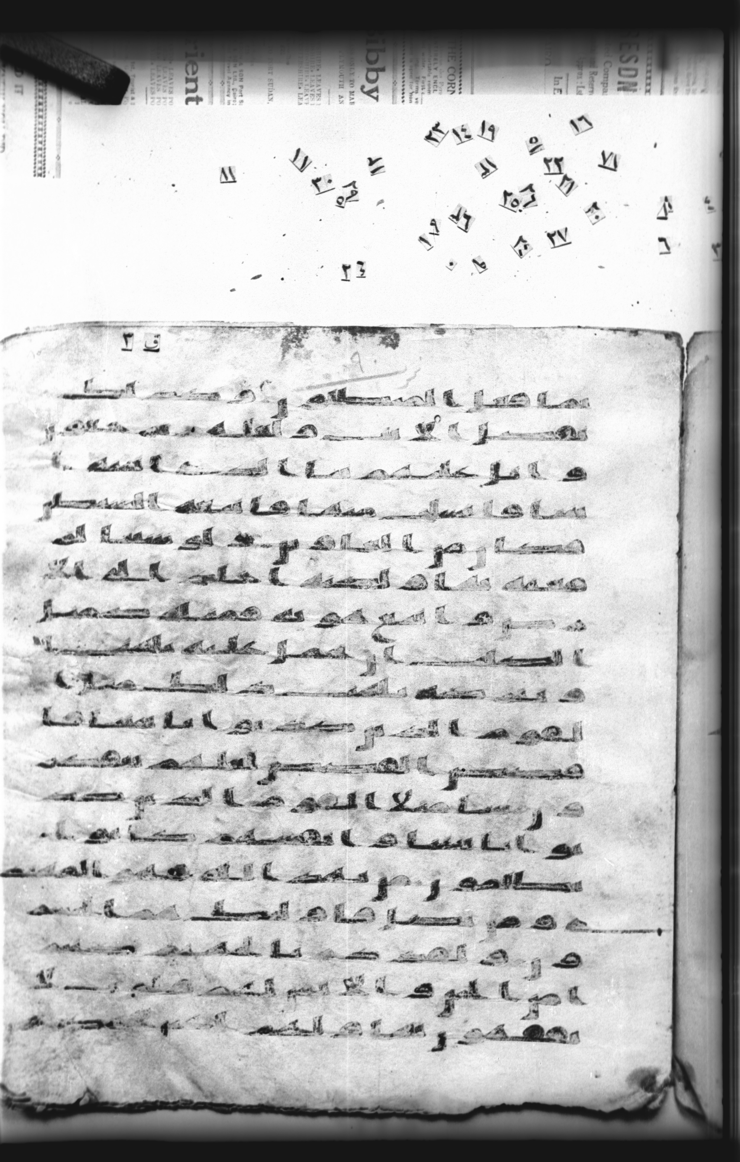 Cairo, Khedivial Library, "qāf 3" (Gotthelf Bergsträßer archives) [maṣāḥif 387], in kūfī type C script, showing Surah 7:175 from 8th Century AD found in Egypt, currently housed at Egyptian National Library and Archives, Cairo