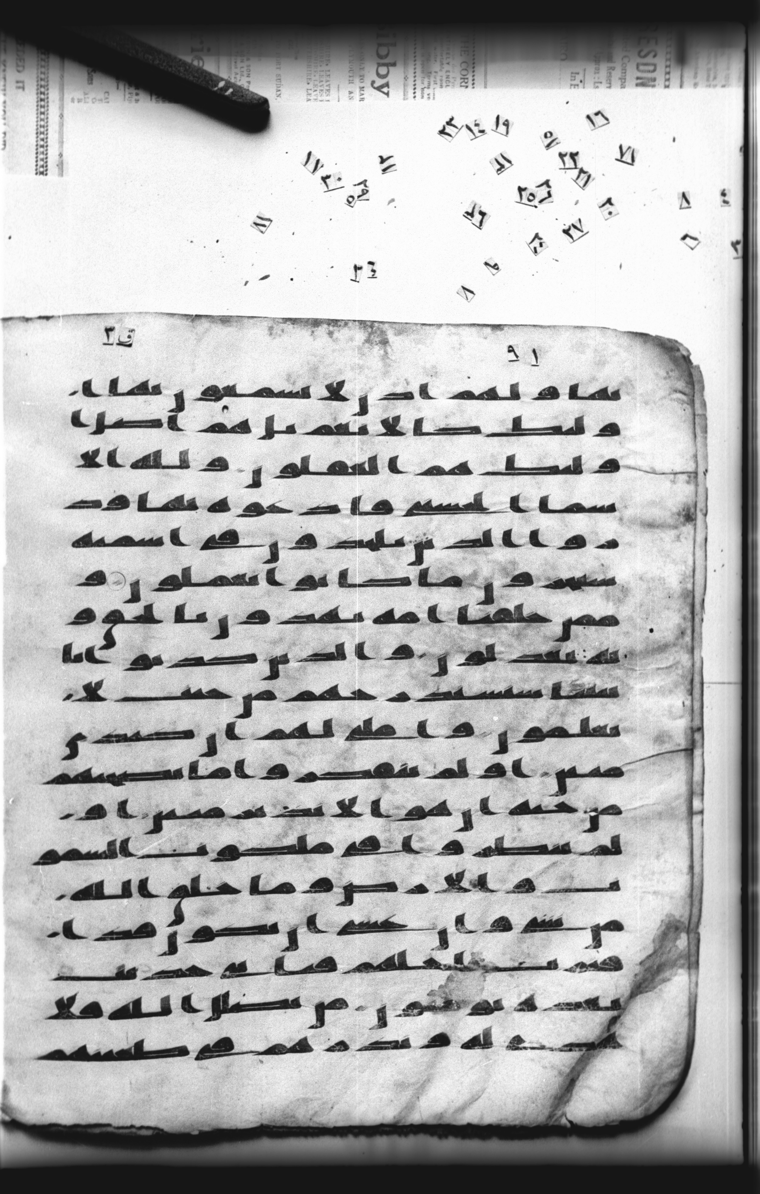 Cairo, Khedivial Library, "qāf 3" (Gotthelf Bergsträßer archives) [maṣāḥif 387], in kūfī type C script, showing Surah 7:182 from 8th Century AD found in Egypt, currently housed at Egyptian National Library and Archives, Cairo