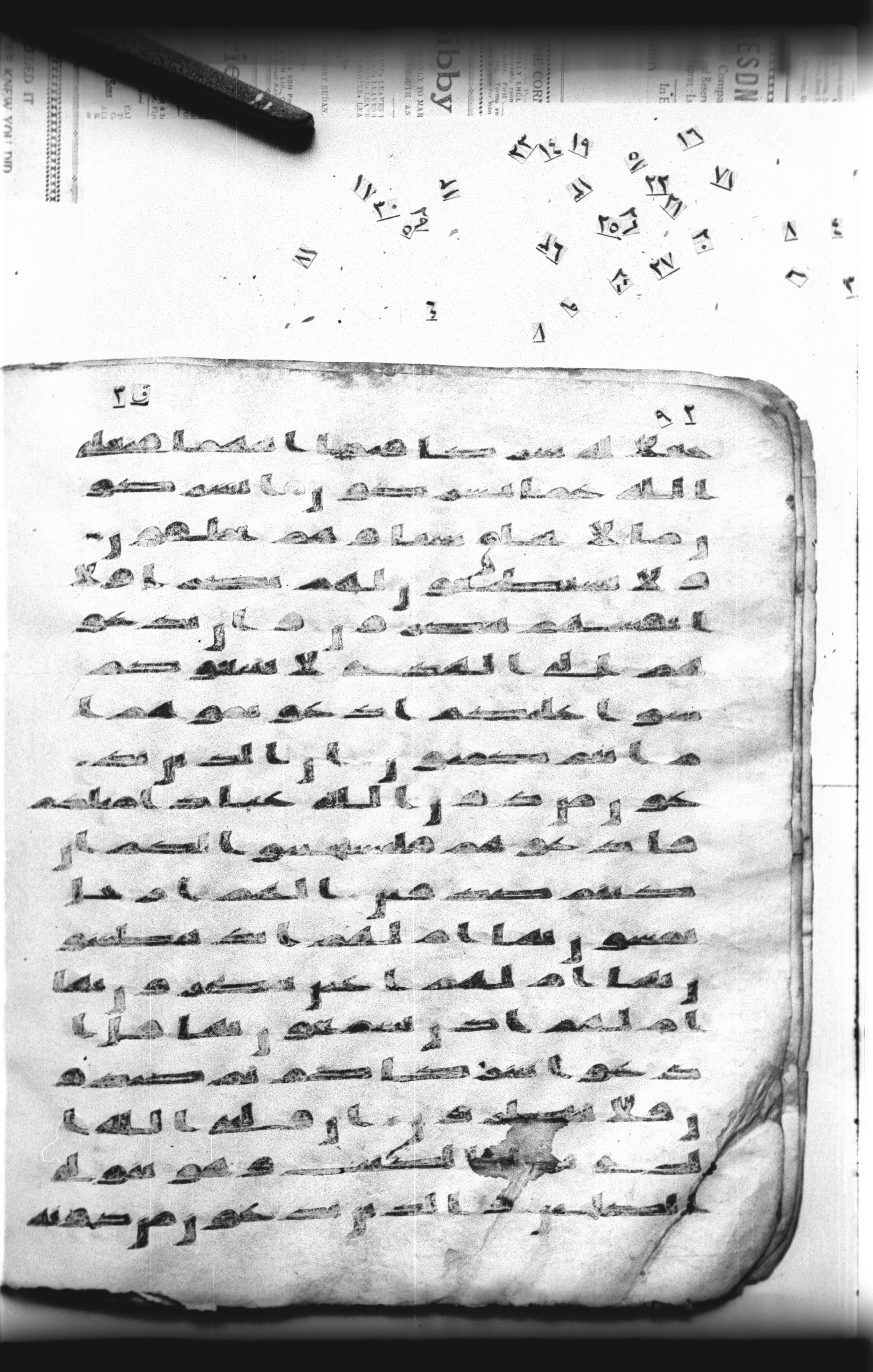 Cairo, Khedivial Library, "qāf 3" (Gotthelf Bergsträßer archives) [maṣāḥif 387], in kūfī type C script, showing Surah 7:191 from 8th Century AD found in Egypt, currently housed at Egyptian National Library and Archives, Cairo