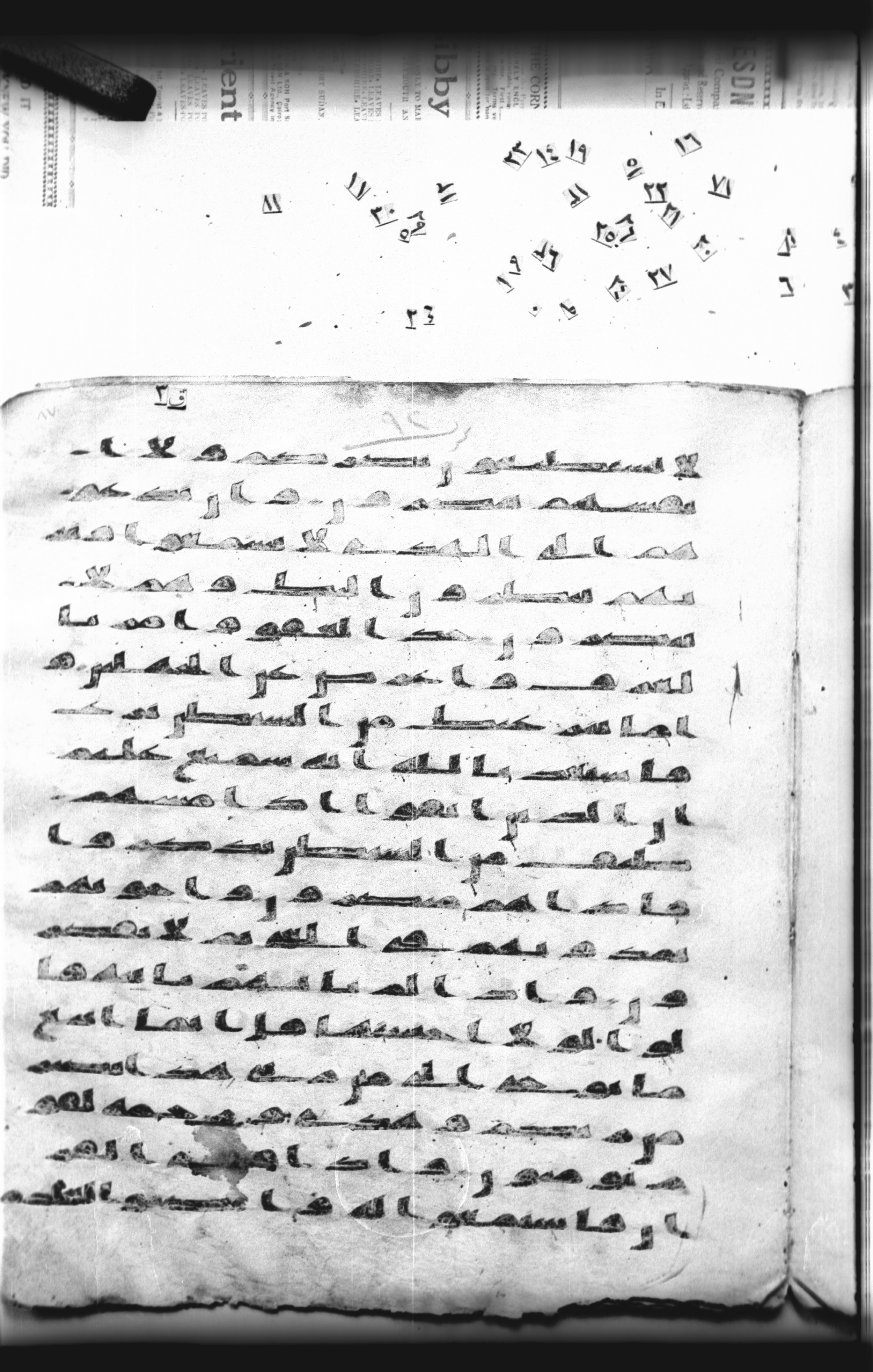 Cairo, Khedivial Library, "qāf 3" (Gotthelf Bergsträßer archives) [maṣāḥif 387], in kūfī type C script, showing Surah 7:201 from 8th Century AD found in Egypt, currently housed at Egyptian National Library and Archives, Cairo