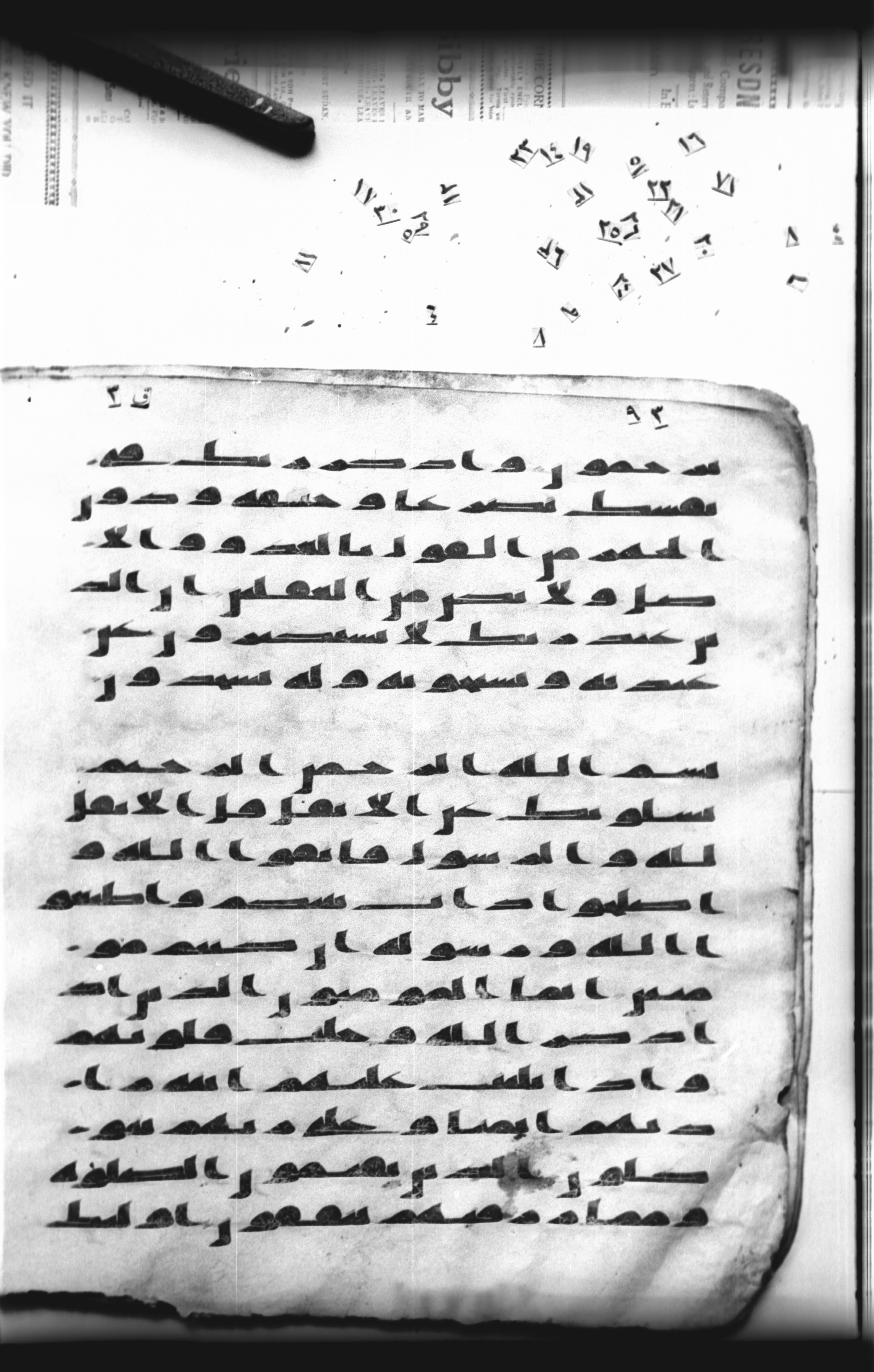 Cairo, Khedivial Library, "qāf 3" (Gotthelf Bergsträßer archives) [maṣāḥif 387], in kūfī type C script, showing Surah 8:2 from 8th Century AD found in Egypt, currently housed at Egyptian National Library and Archives, Cairo