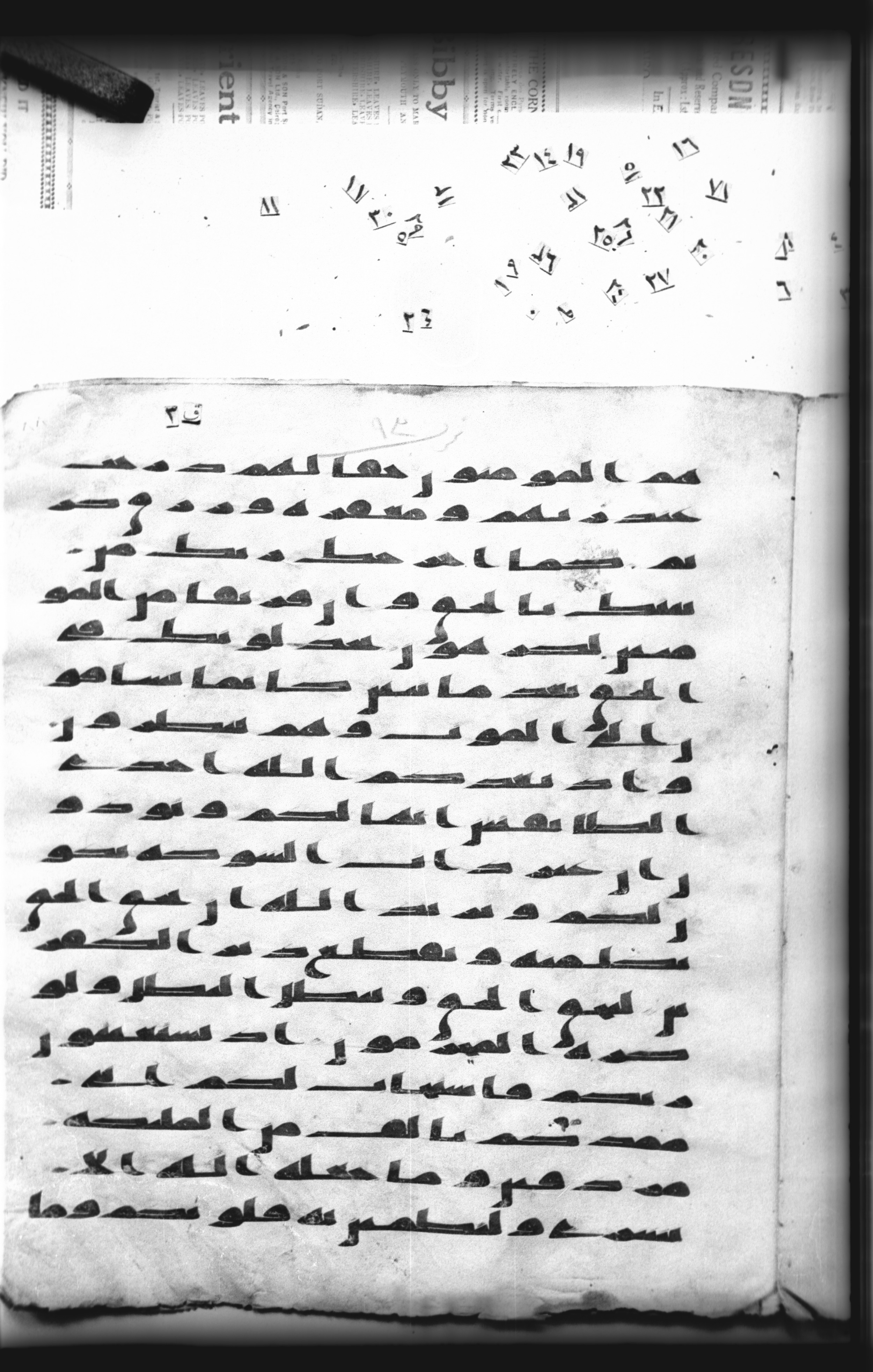 Cairo, Khedivial Library, "qāf 3" (Gotthelf Bergsträßer archives) [maṣāḥif 387] (Scan 2), in kūfī type C script, showing Surah 8:4 from 8th Century AD found in Egypt, currently housed at Egyptian National Library and Archives, Cairo