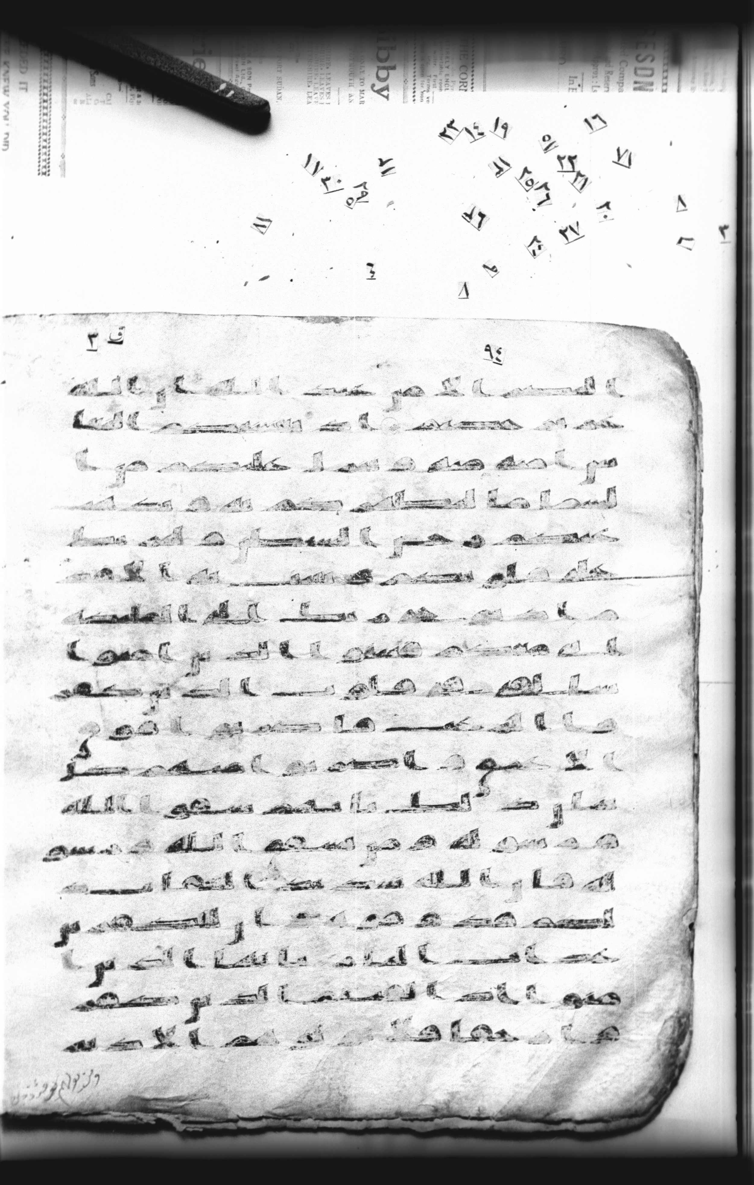 Cairo, Khedivial Library, "qāf 3" (Gotthelf Bergsträßer archives) [maṣāḥif 387], in kūfī type C script, showing Surah 8:13 from 8th Century AD found in Egypt, currently housed at Egyptian National Library and Archives, Cairo