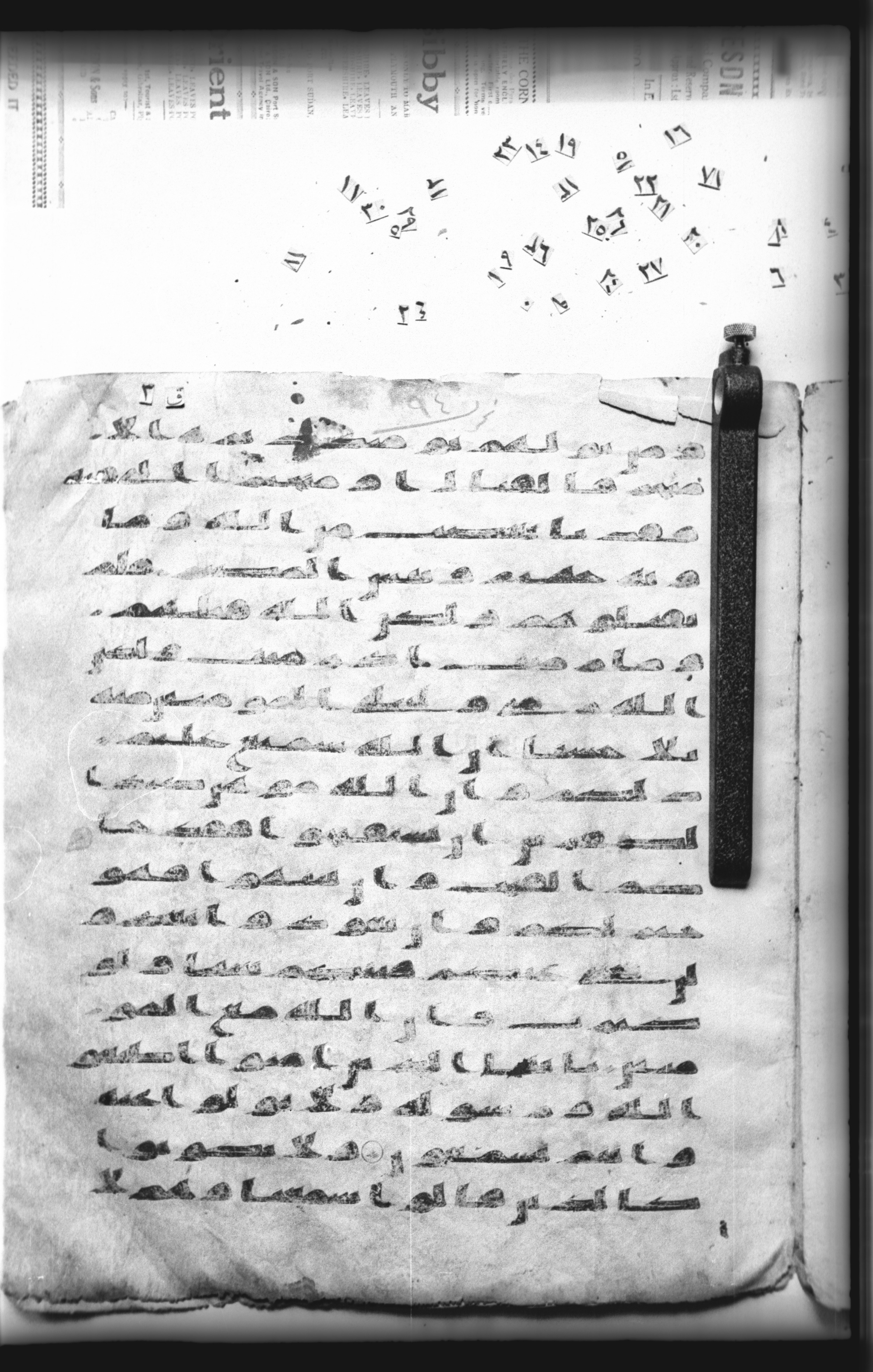 Cairo, Khedivial Library, "qāf 3" (Gotthelf Bergsträßer archives) [maṣāḥif 387] (Scan 1), in kūfī type C script, showing Surah 8:21 from 8th Century AD found in Egypt, currently housed at Egyptian National Library and Archives, Cairo