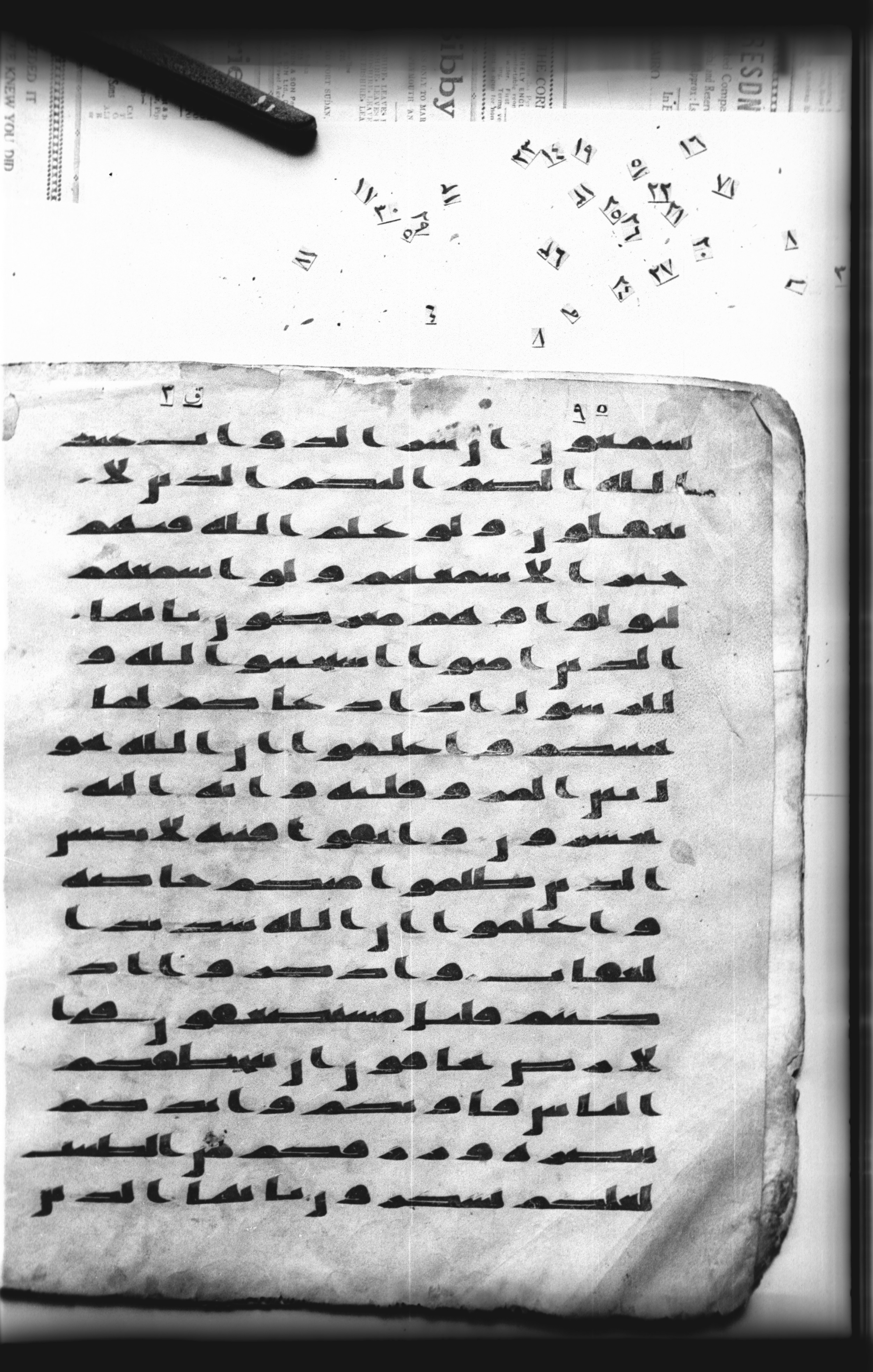 Cairo, Khedivial Library, "qāf 3" (Gotthelf Bergsträßer archives) [maṣāḥif 387] (Scan 2), in kūfī type C script, showing Surah 8:21 from 8th Century AD found in Egypt, currently housed at Egyptian National Library and Archives, Cairo