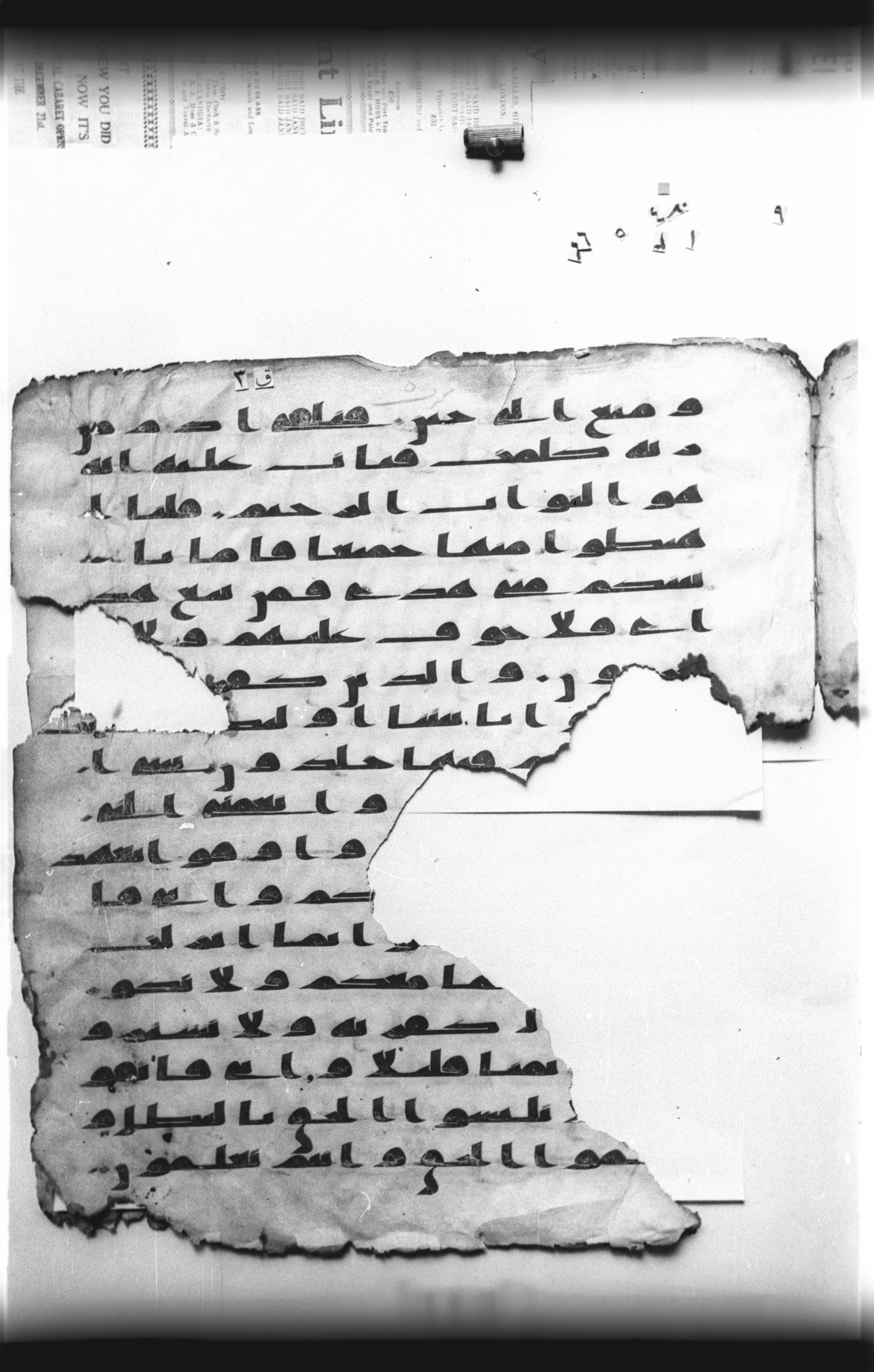 Cairo, Khedivial Library, "qāf 3" (Gotthelf Bergsträßer archives) [maṣāḥif 387], in kūfī type C script, showing Surah 2:40 from 8th Century AD found in Egypt, currently housed at Egyptian National Library and Archives, Cairo