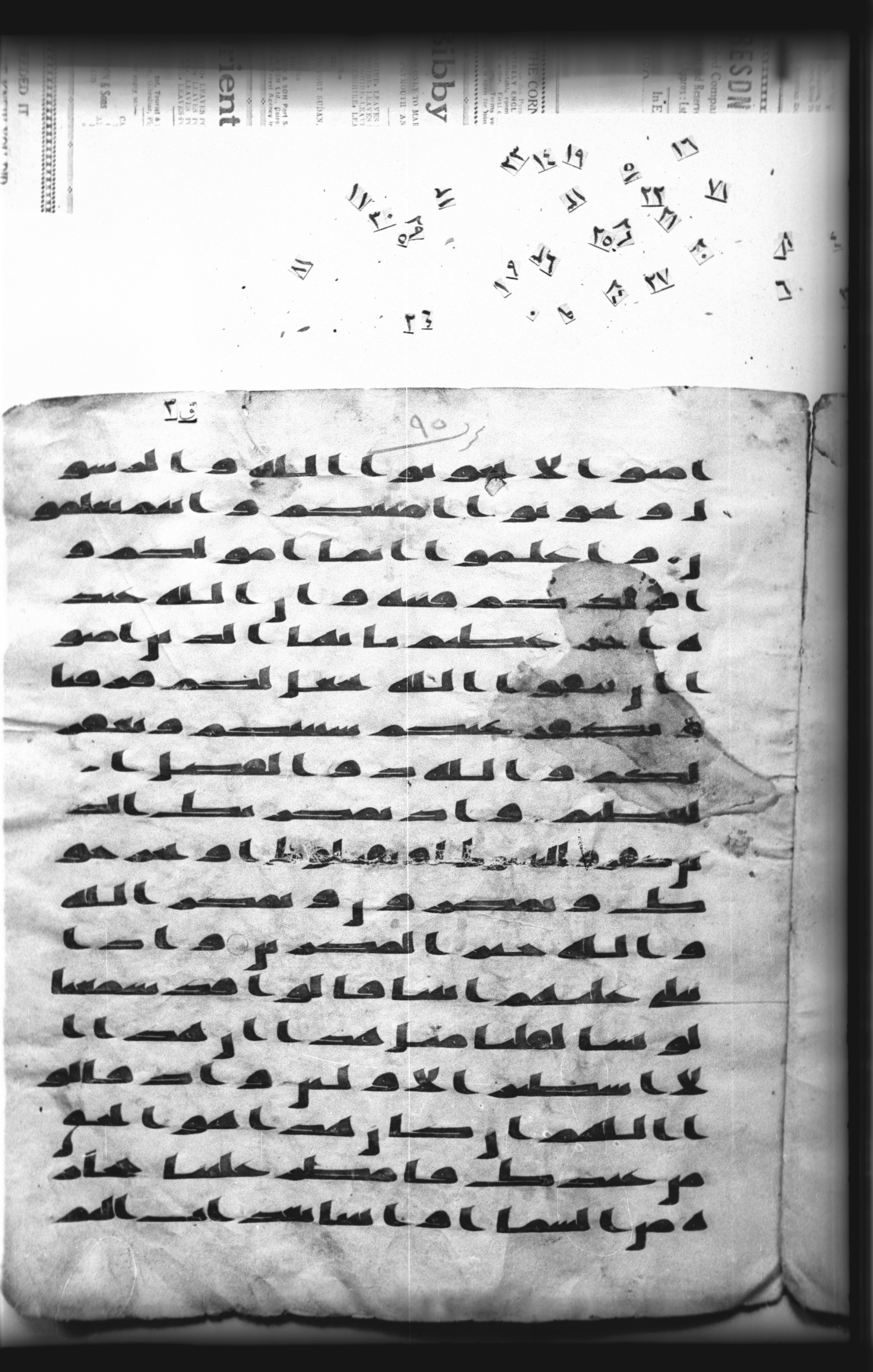 Cairo, Khedivial Library, "qāf 3" (Gotthelf Bergsträßer archives) [maṣāḥif 387], in kūfī type C script, showing Surah 8:32 from 8th Century AD found in Egypt, currently housed at Egyptian National Library and Archives, Cairo
