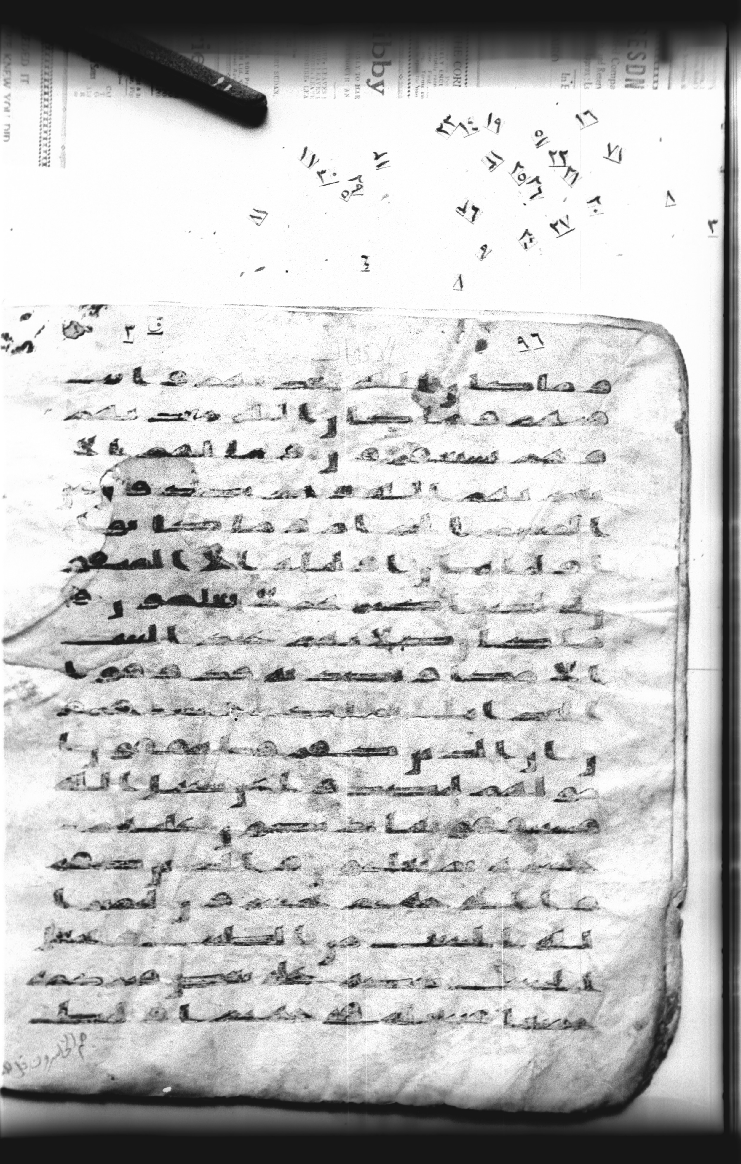 Cairo, Khedivial Library, "qāf 3" (Gotthelf Bergsträßer archives) [maṣāḥif 387], in kūfī type C script, showing Surah 8:33 from 8th Century AD found in Egypt, currently housed at Egyptian National Library and Archives, Cairo
