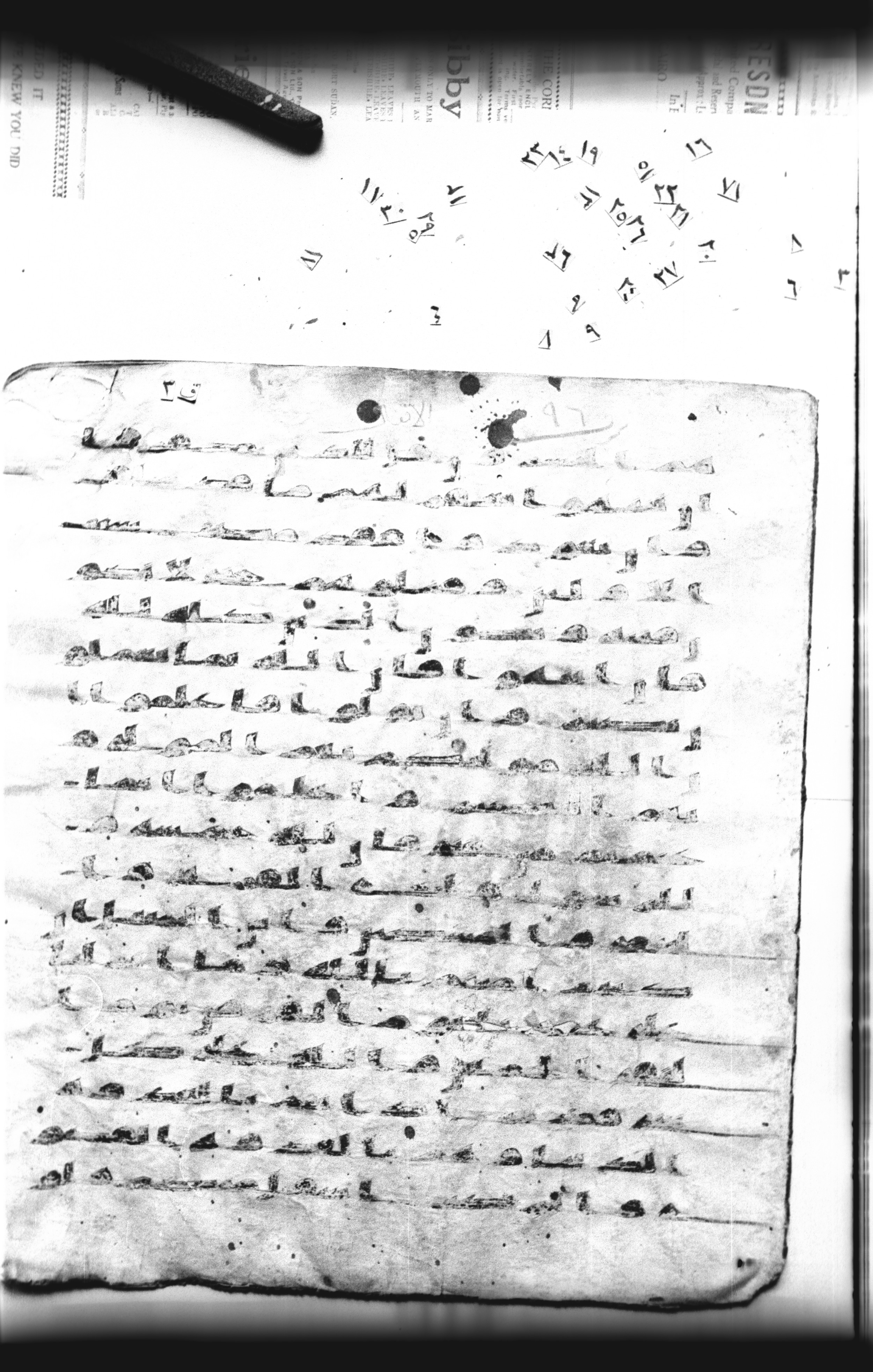 Cairo, Khedivial Library, "qāf 3" (Gotthelf Bergsträßer archives) [maṣāḥif 387], in kūfī type C script, showing Surah 8:39 from 8th Century AD found in Egypt, currently housed at Egyptian National Library and Archives, Cairo