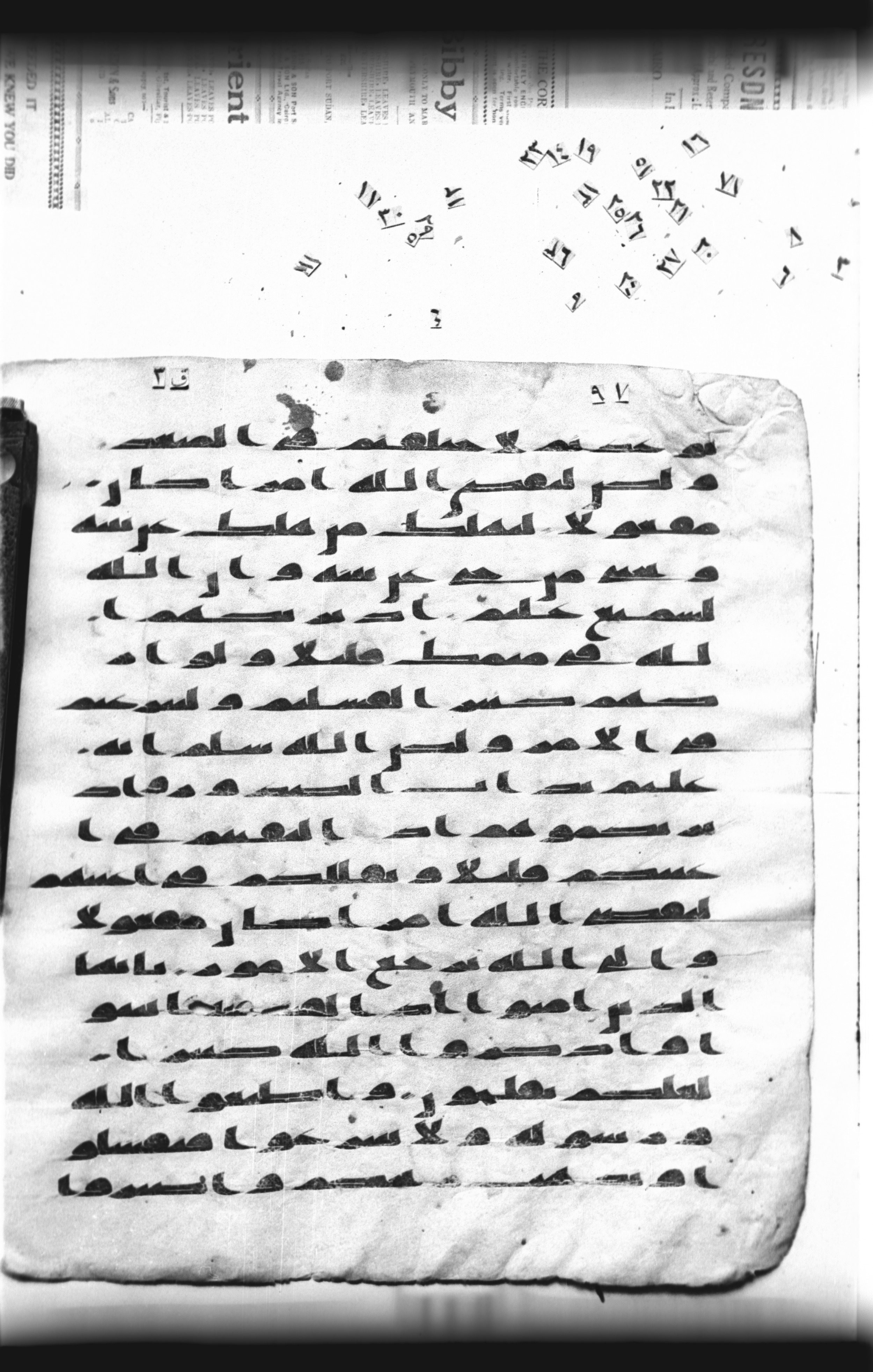 Cairo, Khedivial Library, "qāf 3" (Gotthelf Bergsträßer archives) [maṣāḥif 387], in kūfī type C script, showing Surah 8:45 from 8th Century AD found in Egypt, currently housed at Egyptian National Library and Archives, Cairo