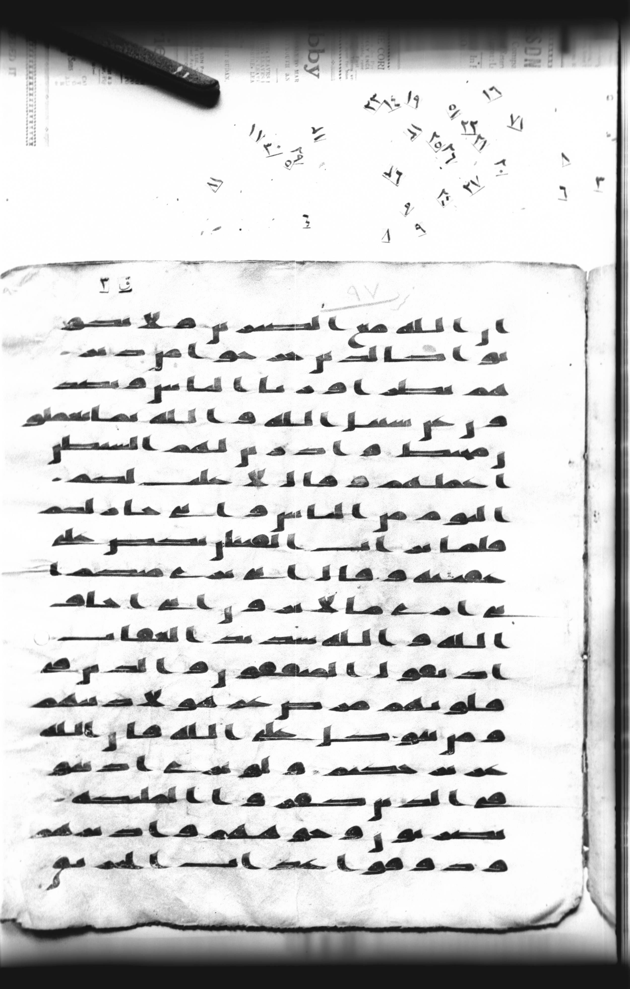 Cairo, Khedivial Library, "qāf 3" (Gotthelf Bergsträßer archives) [maṣāḥif 387], in kūfī type C script, showing Surah 8:49 from 8th Century AD found in Egypt, currently housed at Egyptian National Library and Archives, Cairo