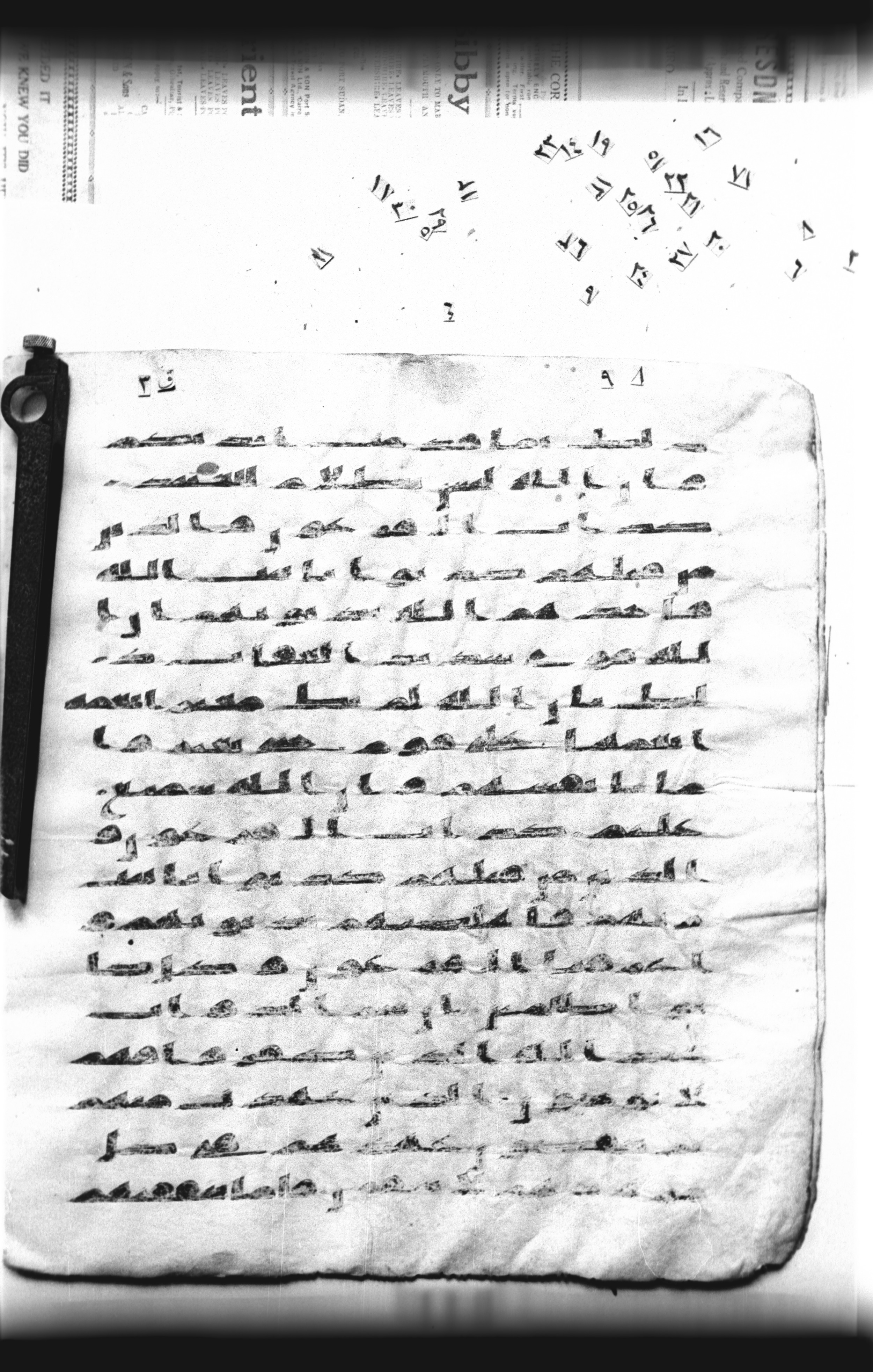Cairo, Khedivial Library, "qāf 3" (Gotthelf Bergsträßer archives) [maṣāḥif 387], in kūfī type C script, showing Surah 8:52 from 8th Century AD found in Egypt, currently housed at Egyptian National Library and Archives, Cairo
