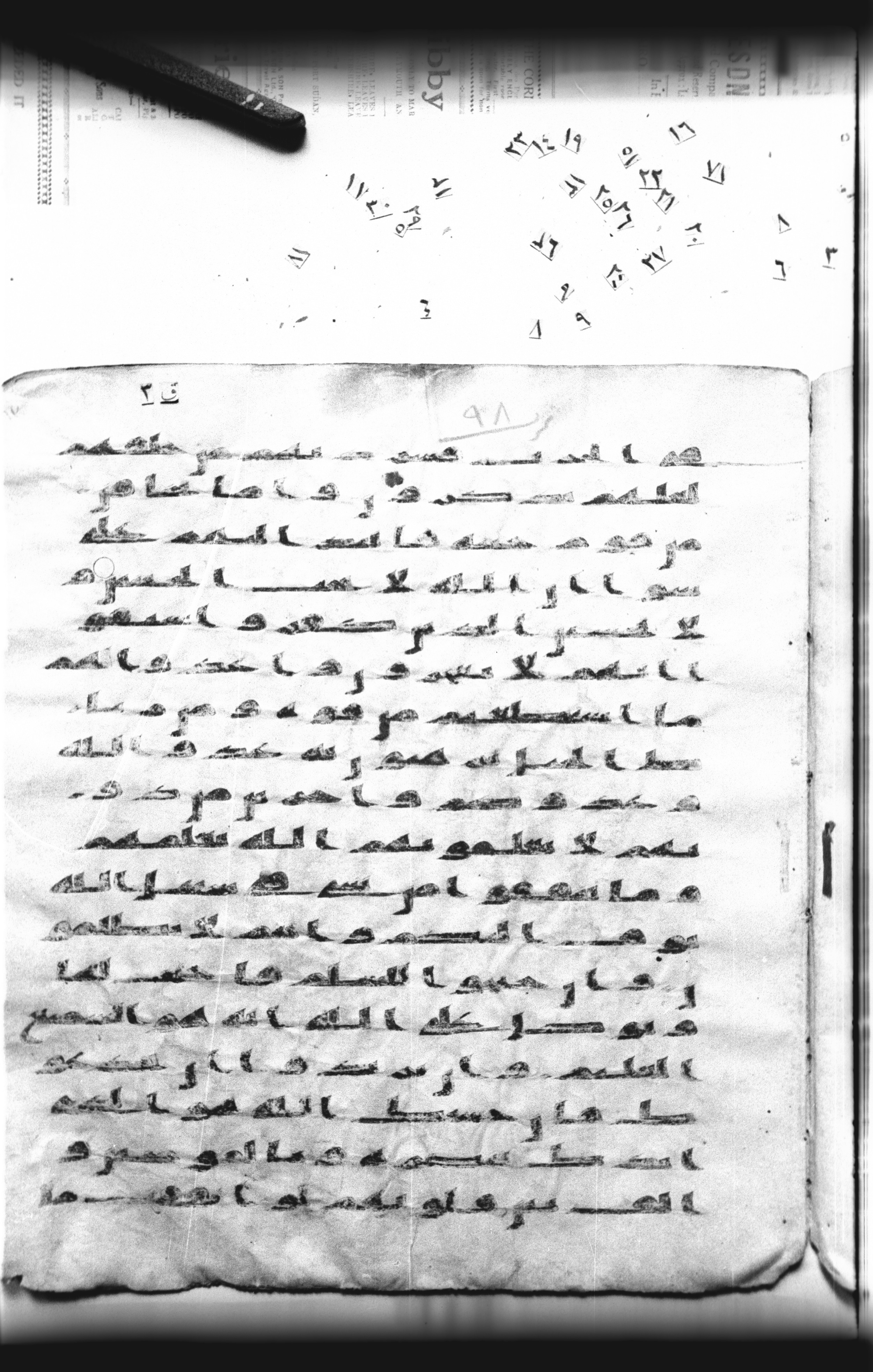 Cairo, Khedivial Library, "qāf 3" (Gotthelf Bergsträßer archives) [maṣāḥif 387] (Scan 1), in kūfī type C script, showing Surah 8:63 from 8th Century AD found in Egypt, currently housed at Egyptian National Library and Archives, Cairo