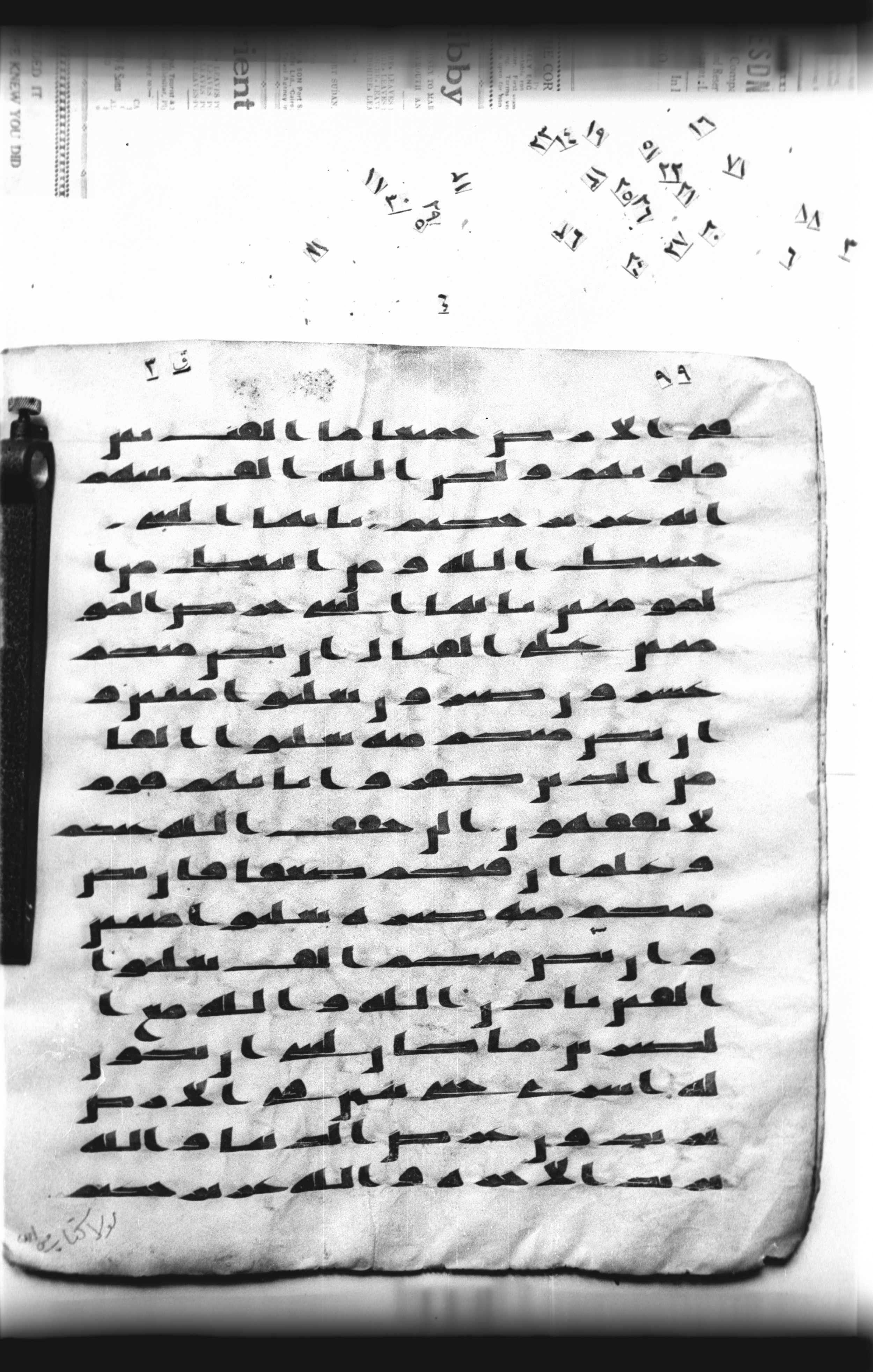 Cairo, Khedivial Library, "qāf 3" (Gotthelf Bergsträßer archives) [maṣāḥif 387] (Scan 2), in kūfī type C script, showing Surah 8:63 from 8th Century AD found in Egypt, currently housed at Egyptian National Library and Archives, Cairo