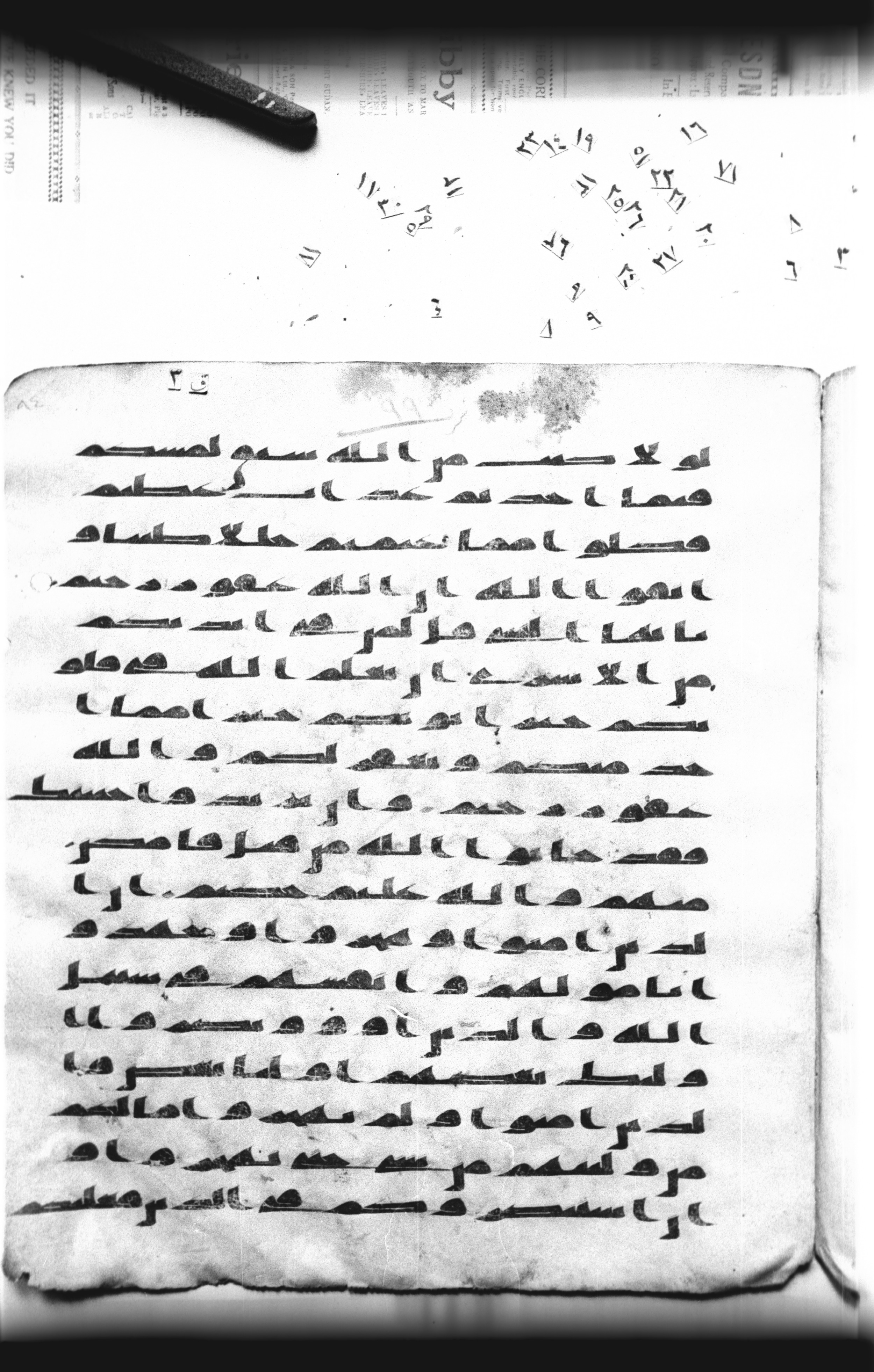 Cairo, Khedivial Library, "qāf 3" (Gotthelf Bergsträßer archives) [maṣāḥif 387], in kūfī type C script, showing Surah 8:71 from 8th Century AD found in Egypt, currently housed at Egyptian National Library and Archives, Cairo