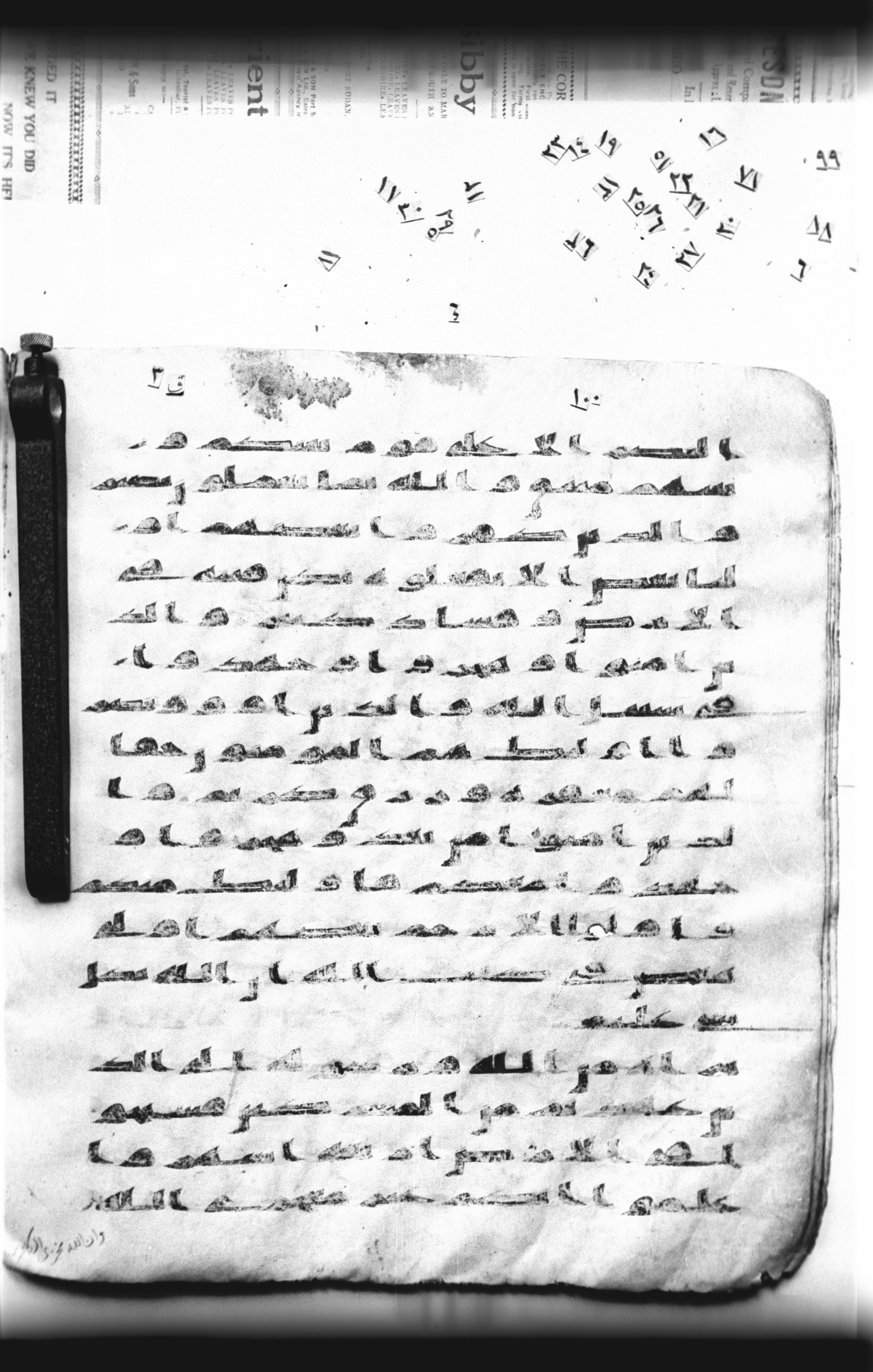 Cairo, Khedivial Library, "qāf 3" (Gotthelf Bergsträßer archives) [maṣāḥif 387] (Scan 1), in kūfī type C script, showing Surah 9:2 from 8th Century AD found in Egypt, currently housed at Egyptian National Library and Archives, Cairo