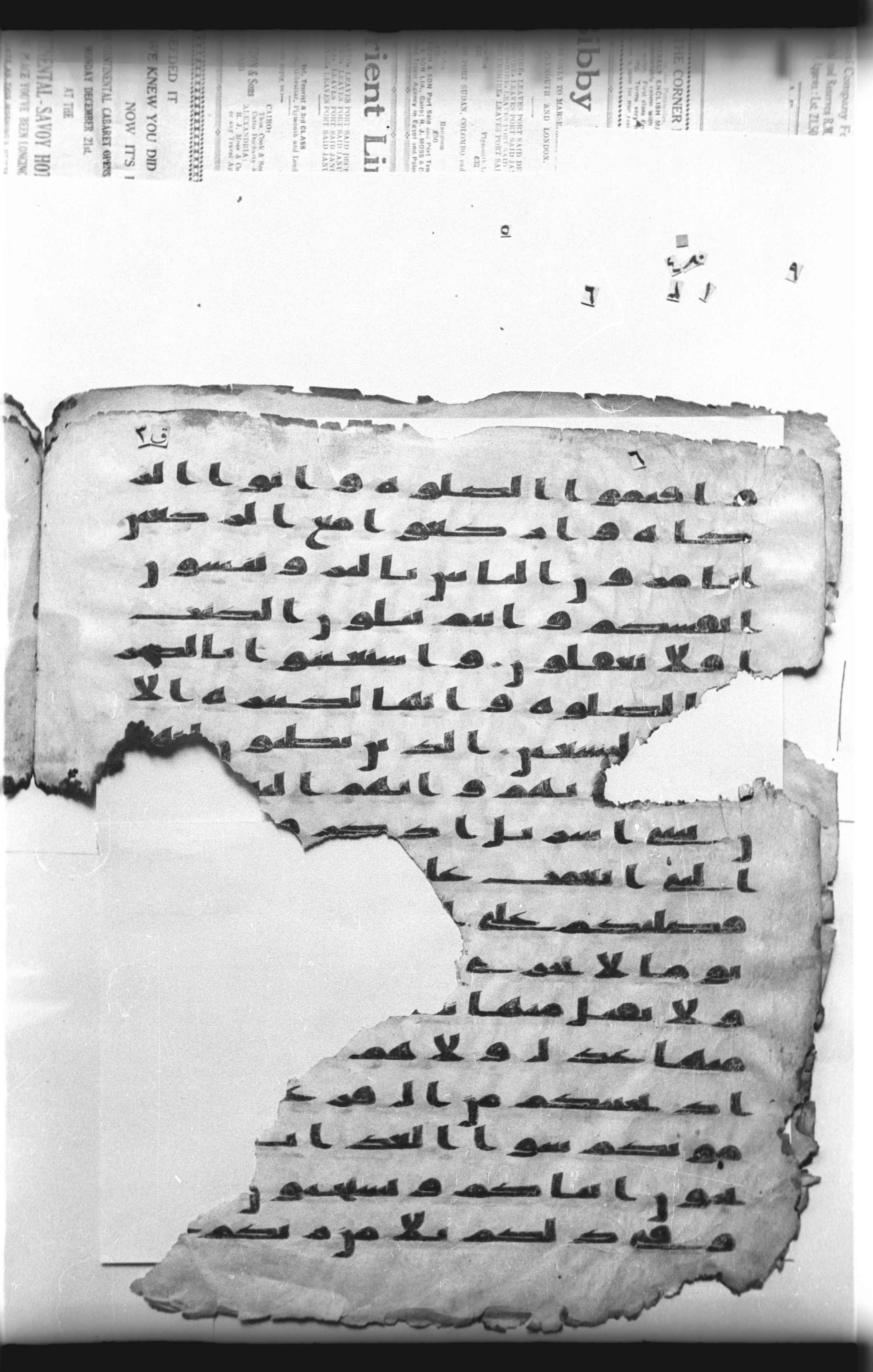 Cairo, Khedivial Library, "qāf 3" (Gotthelf Bergsträßer archives) [maṣāḥif 387], in kūfī type C script, showing Surah 2:49 from 8th Century AD found in Egypt, currently housed at Egyptian National Library and Archives, Cairo