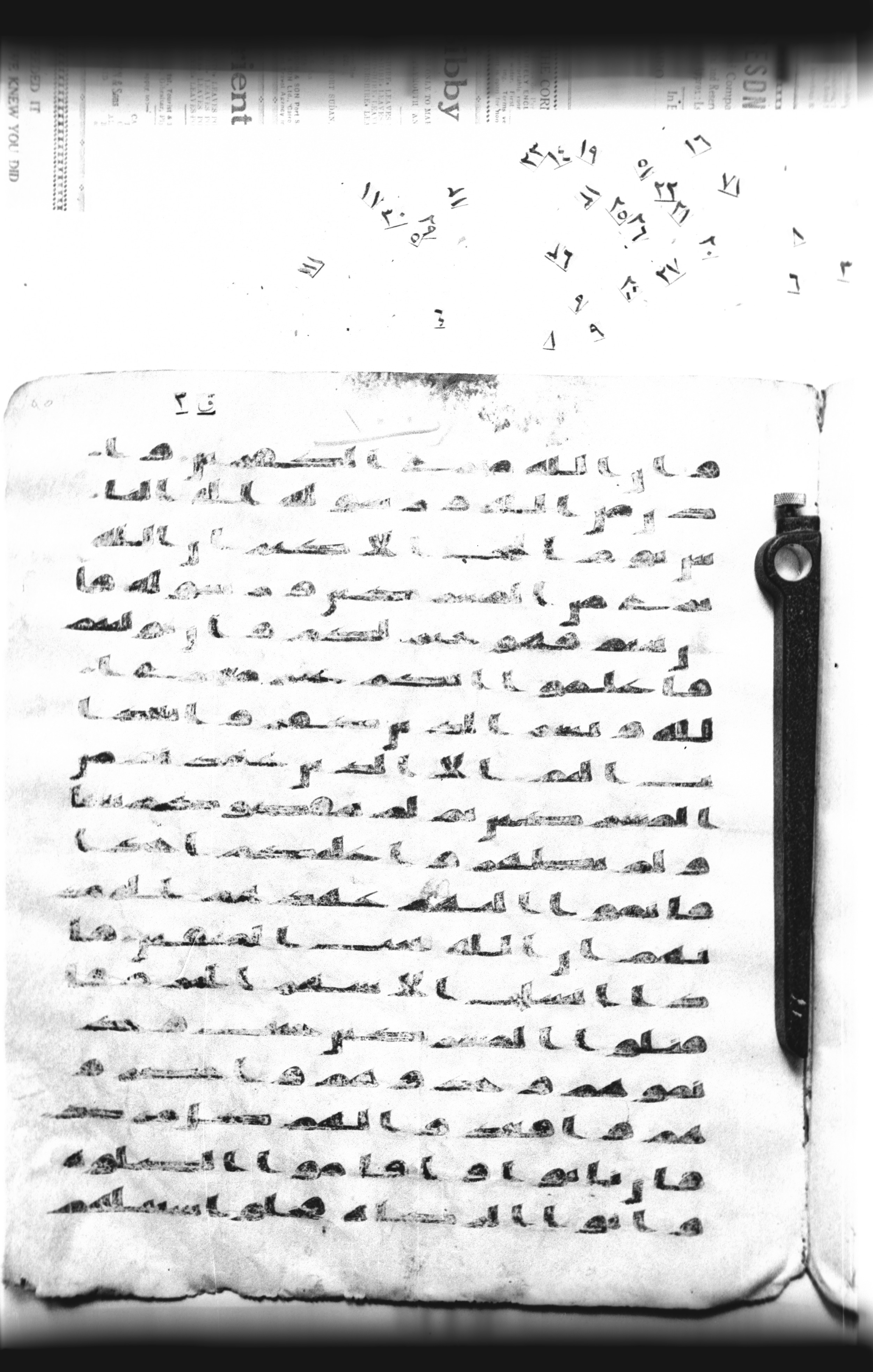 Cairo, Khedivial Library, "qāf 3" (Gotthelf Bergsträßer archives) [maṣāḥif 387] (Scan 2), in kūfī type C script, showing Surah 9:2 from 8th Century AD found in Egypt, currently housed at Egyptian National Library and Archives, Cairo