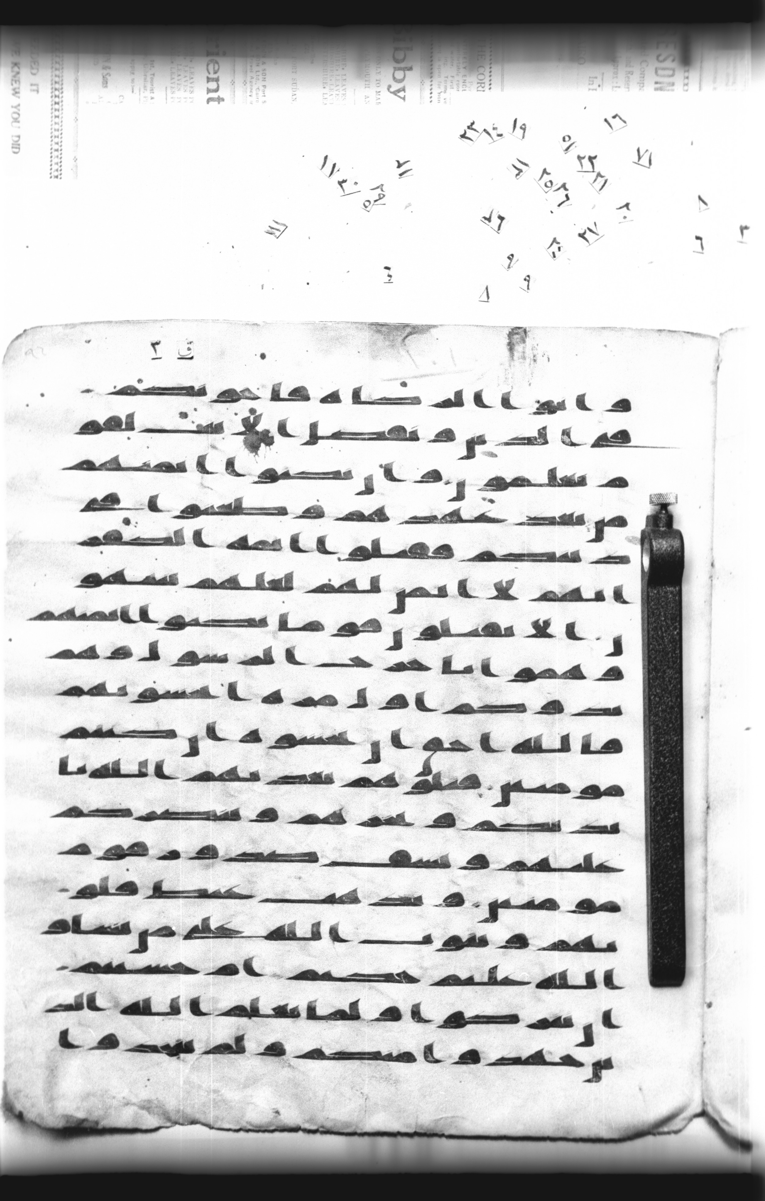 Cairo, Khedivial Library, "qāf 3" (Gotthelf Bergsträßer archives) [maṣāḥif 387], in kūfī type C script, showing Surah 9:13 from 8th Century AD found in Egypt, currently housed at Egyptian National Library and Archives, Cairo
